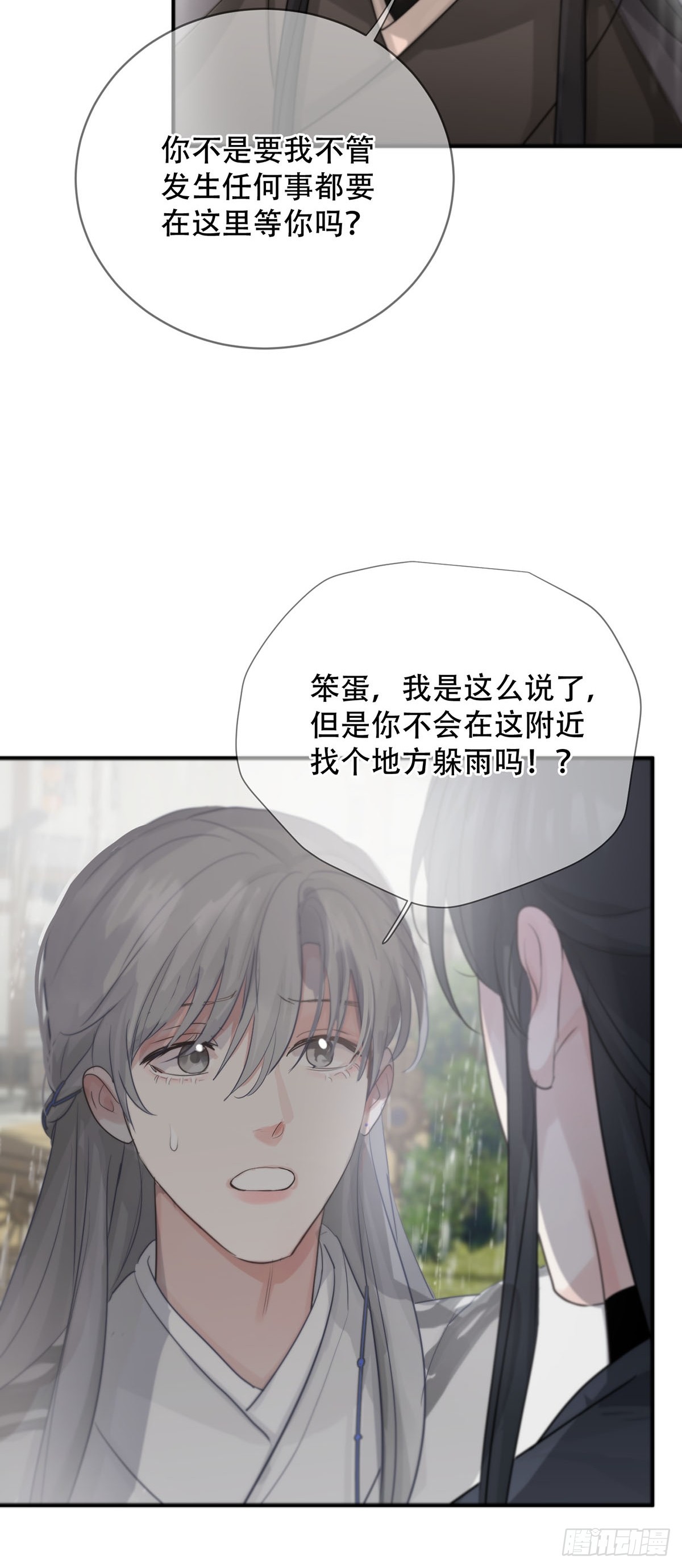第18话：阴曹地府篇（8）56