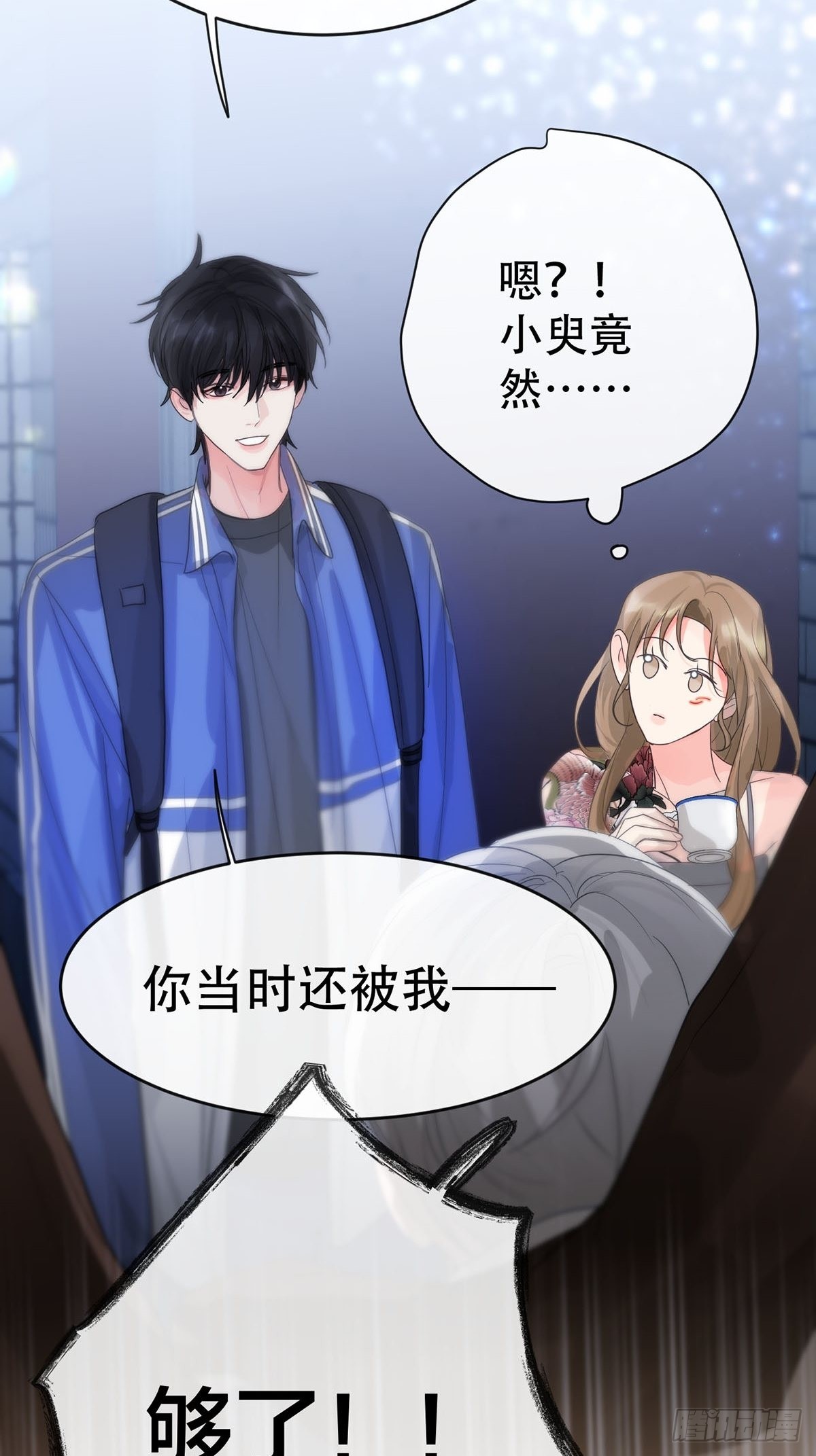 第九话：那又怎么样。15