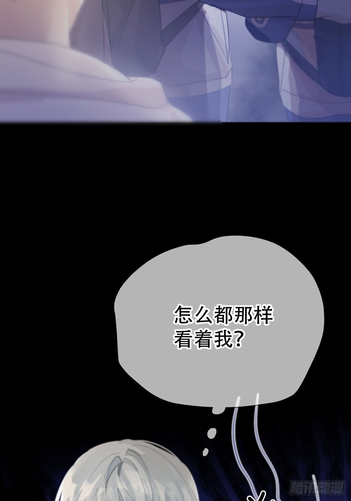 第四话：巧合20
