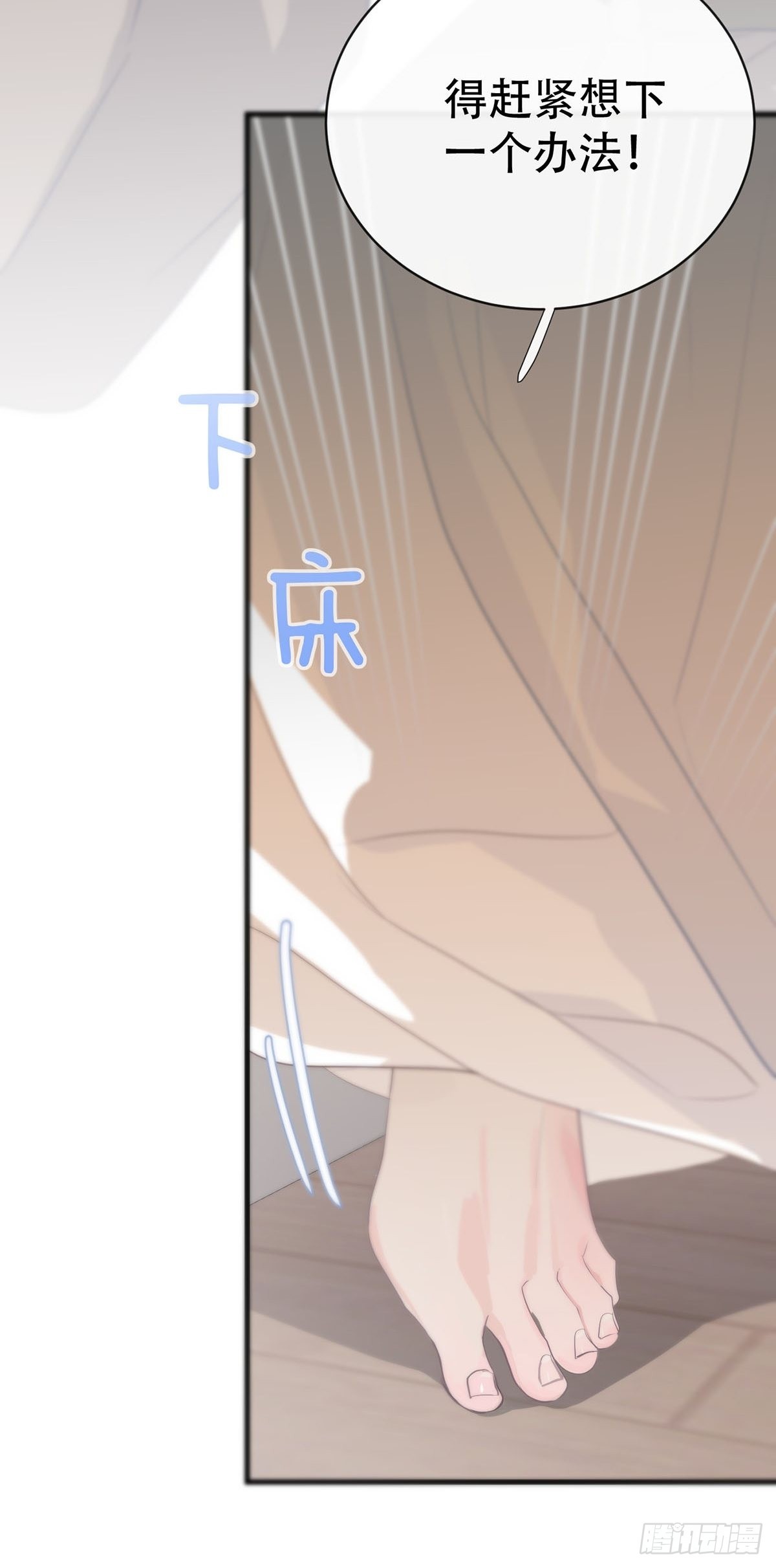 第六话：计划20