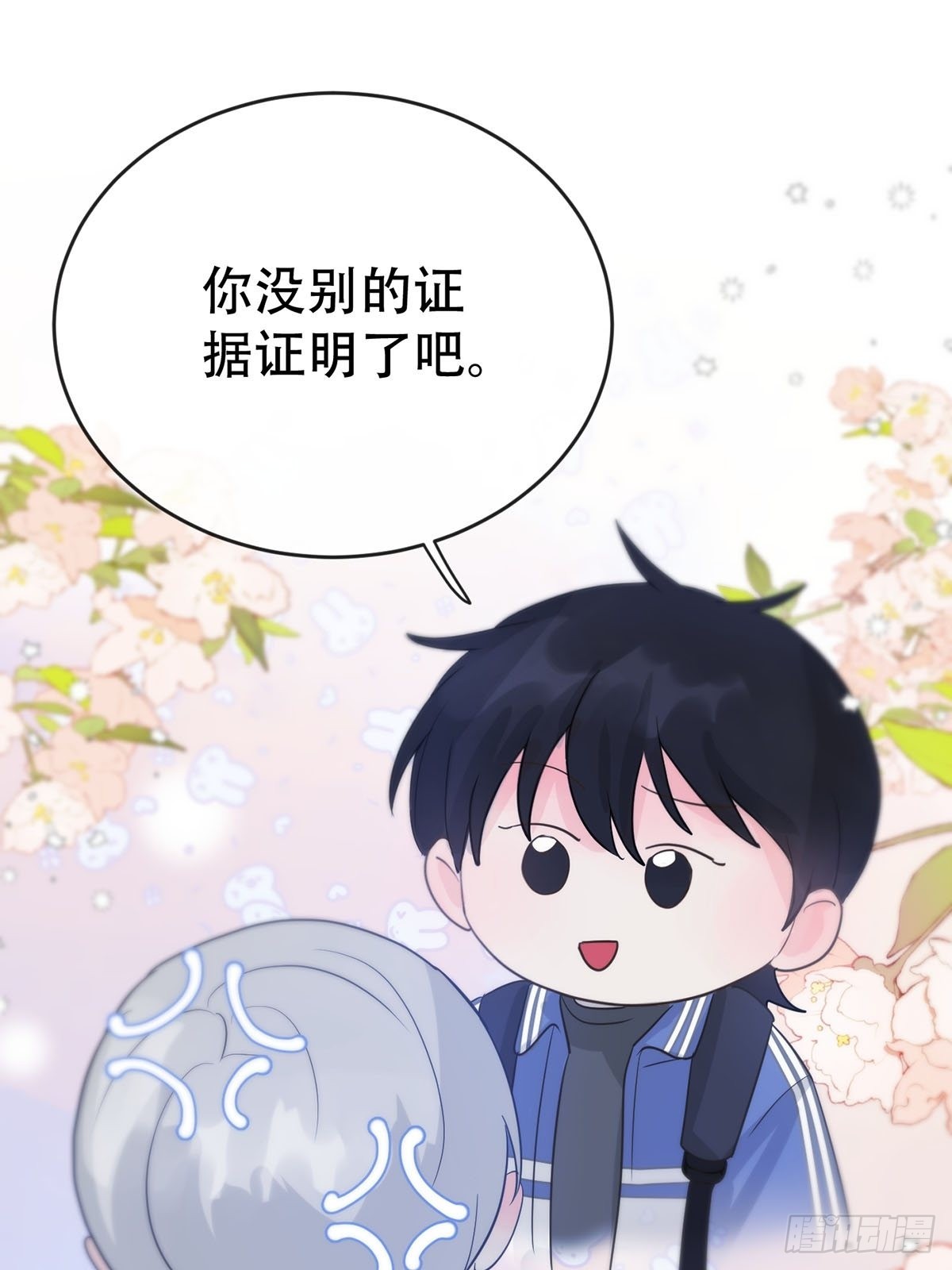 第九话：那又怎么样。50