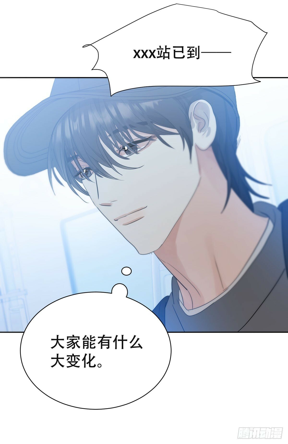 42话:3年后31