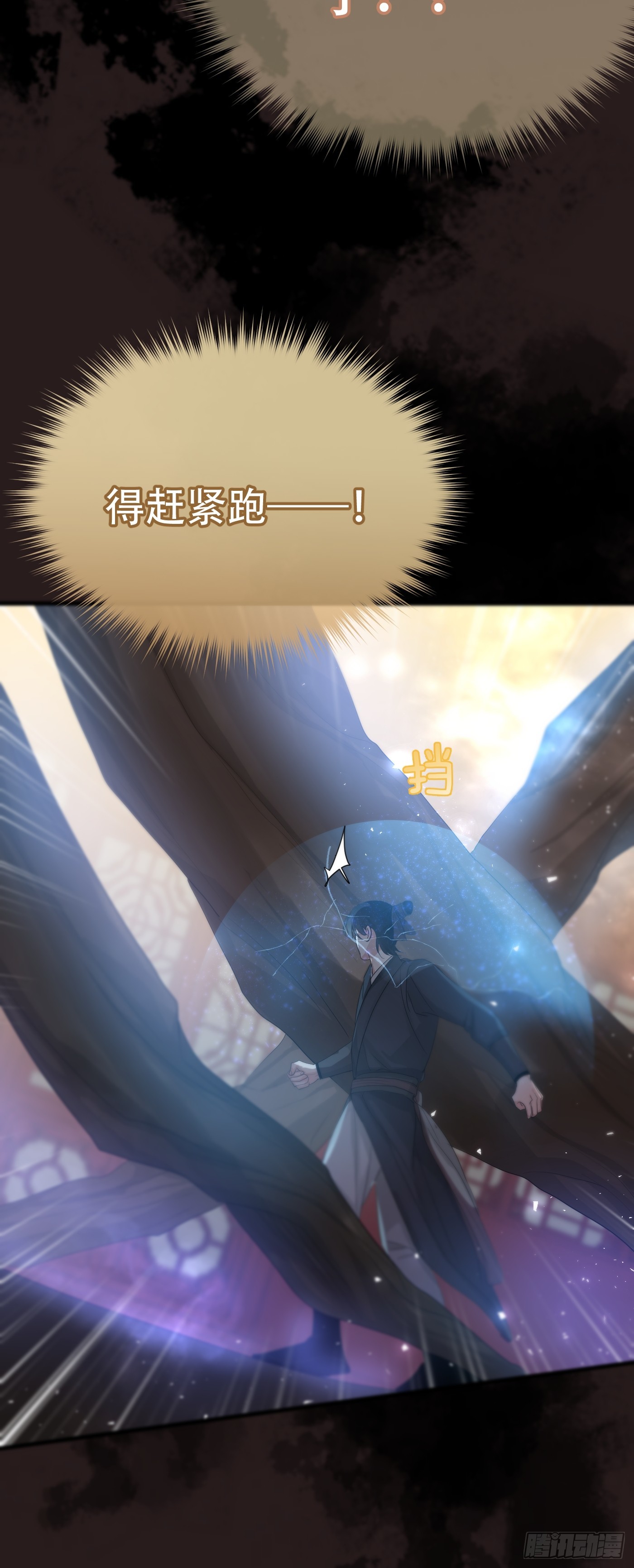 第15话：阴曹地府篇（6）6