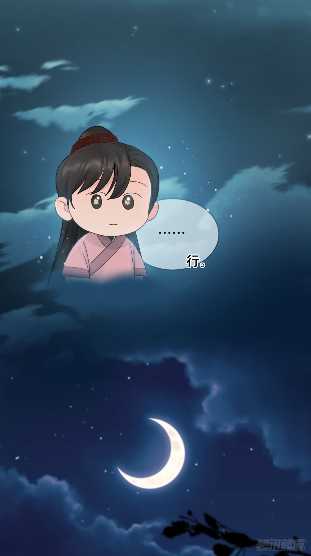 第22话：阴曹地府篇（10）19