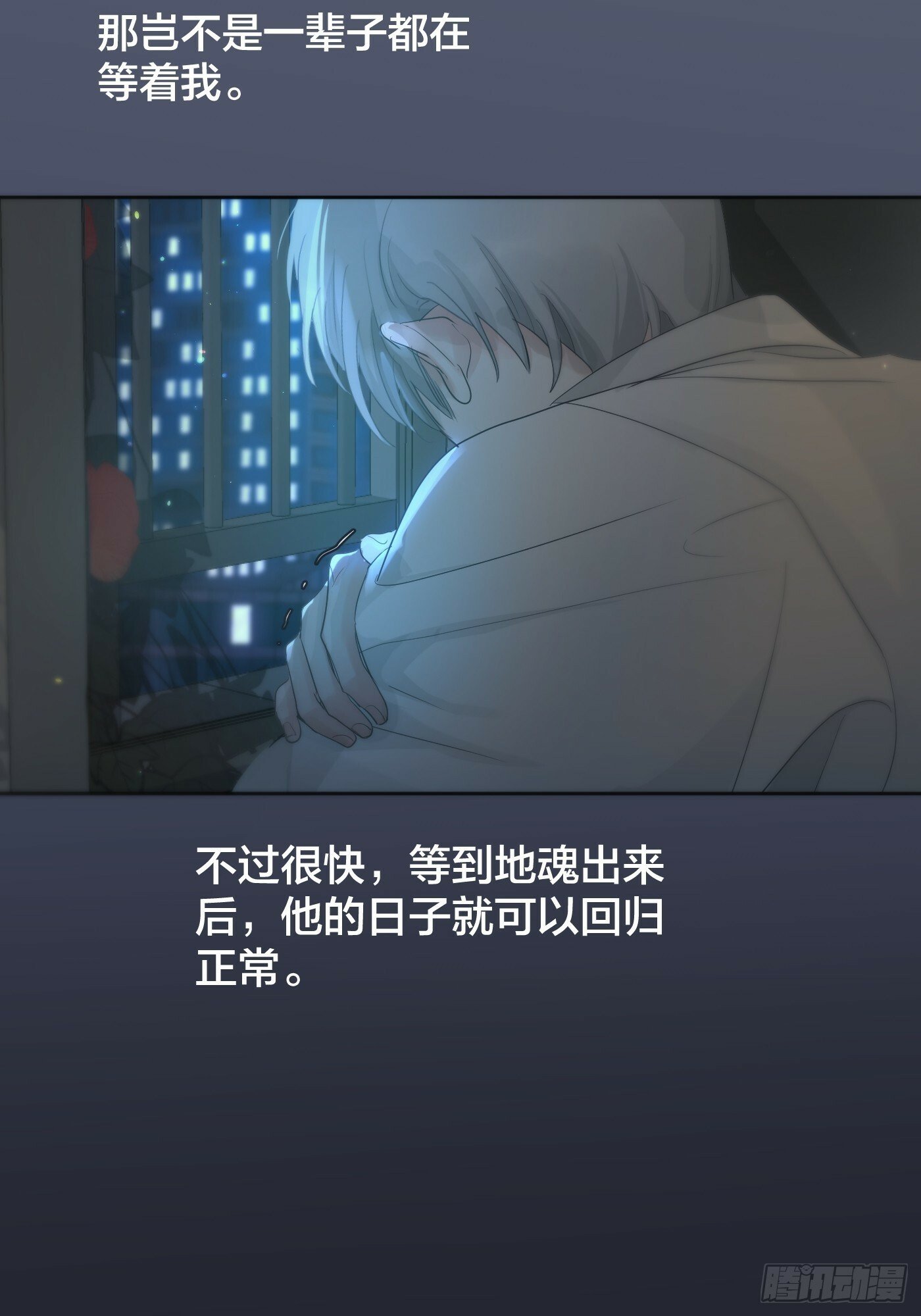 38话.香豌豆花25