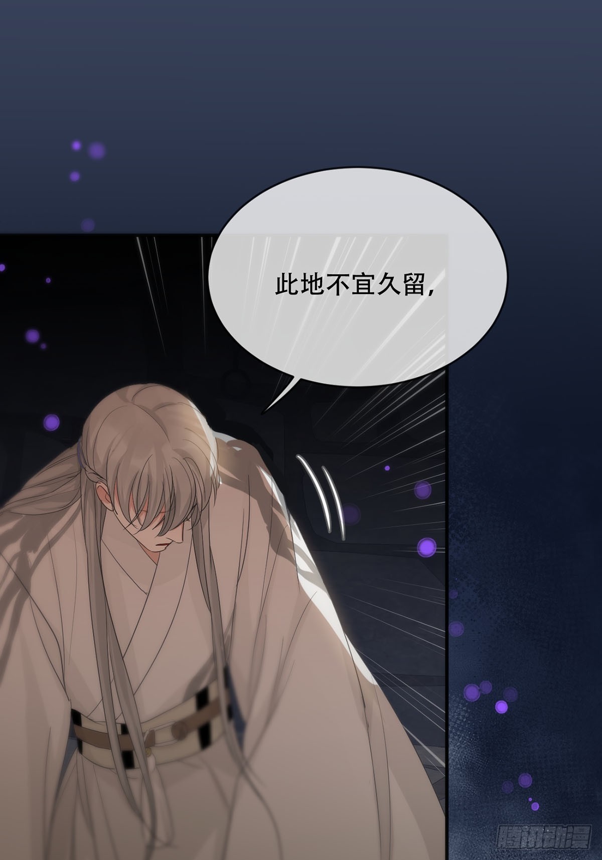 第16话：阴曹地府篇（7）30
