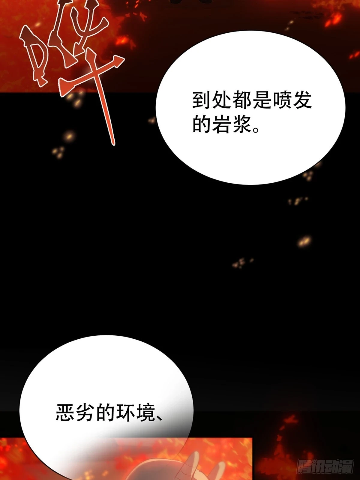 第26话：阴曹地府篇（14)5