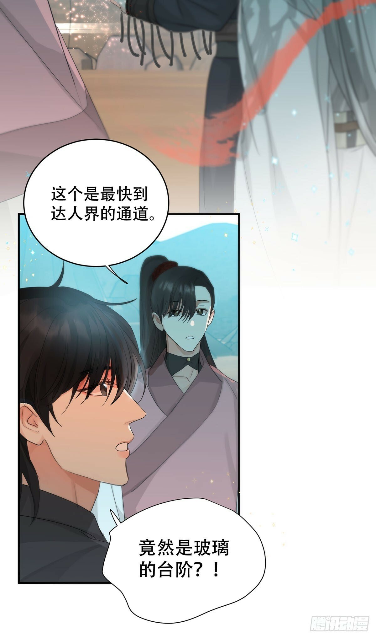 第31话：阴曹地府篇end36