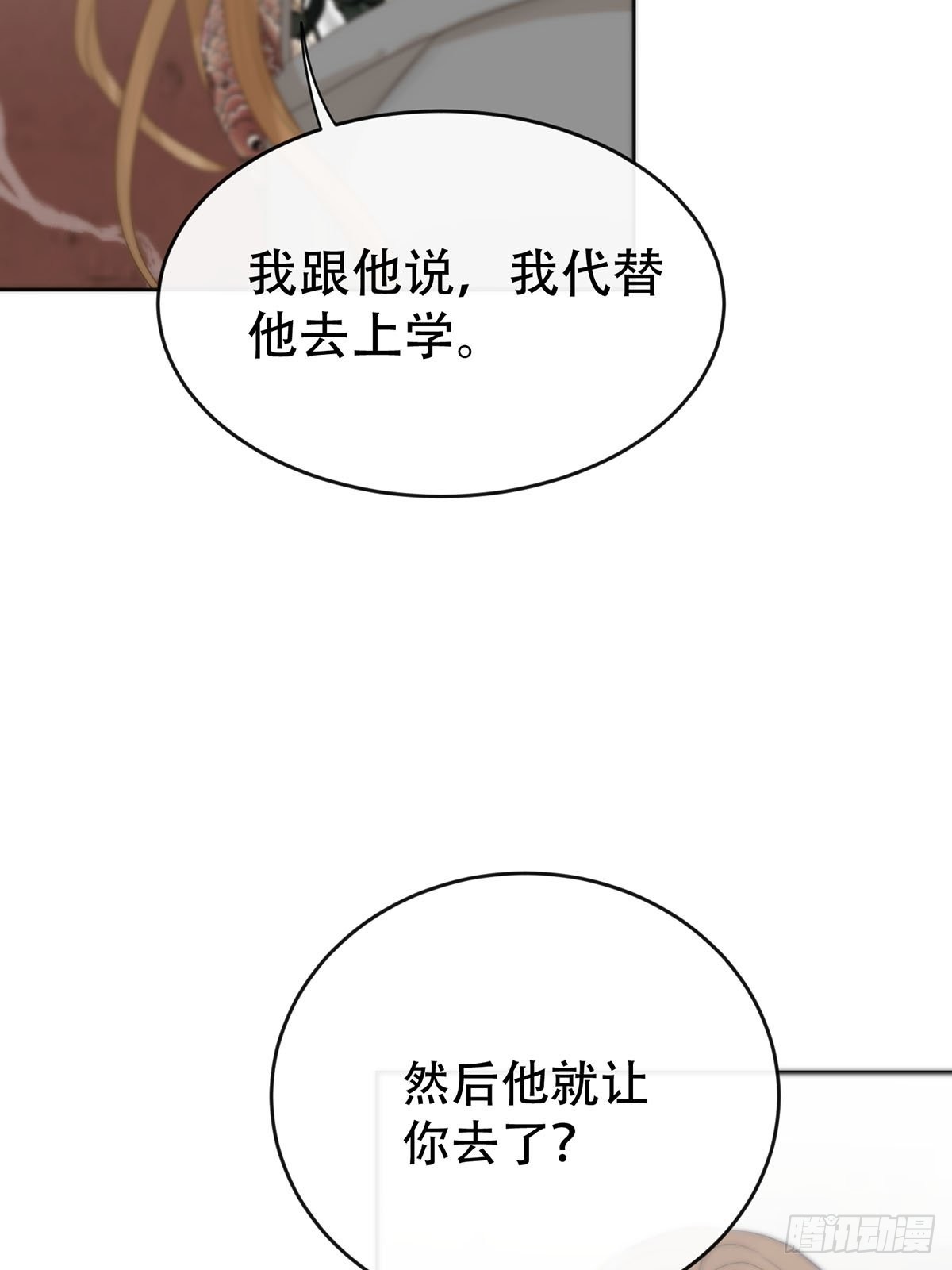 第十话：阴曹地府篇（1）9