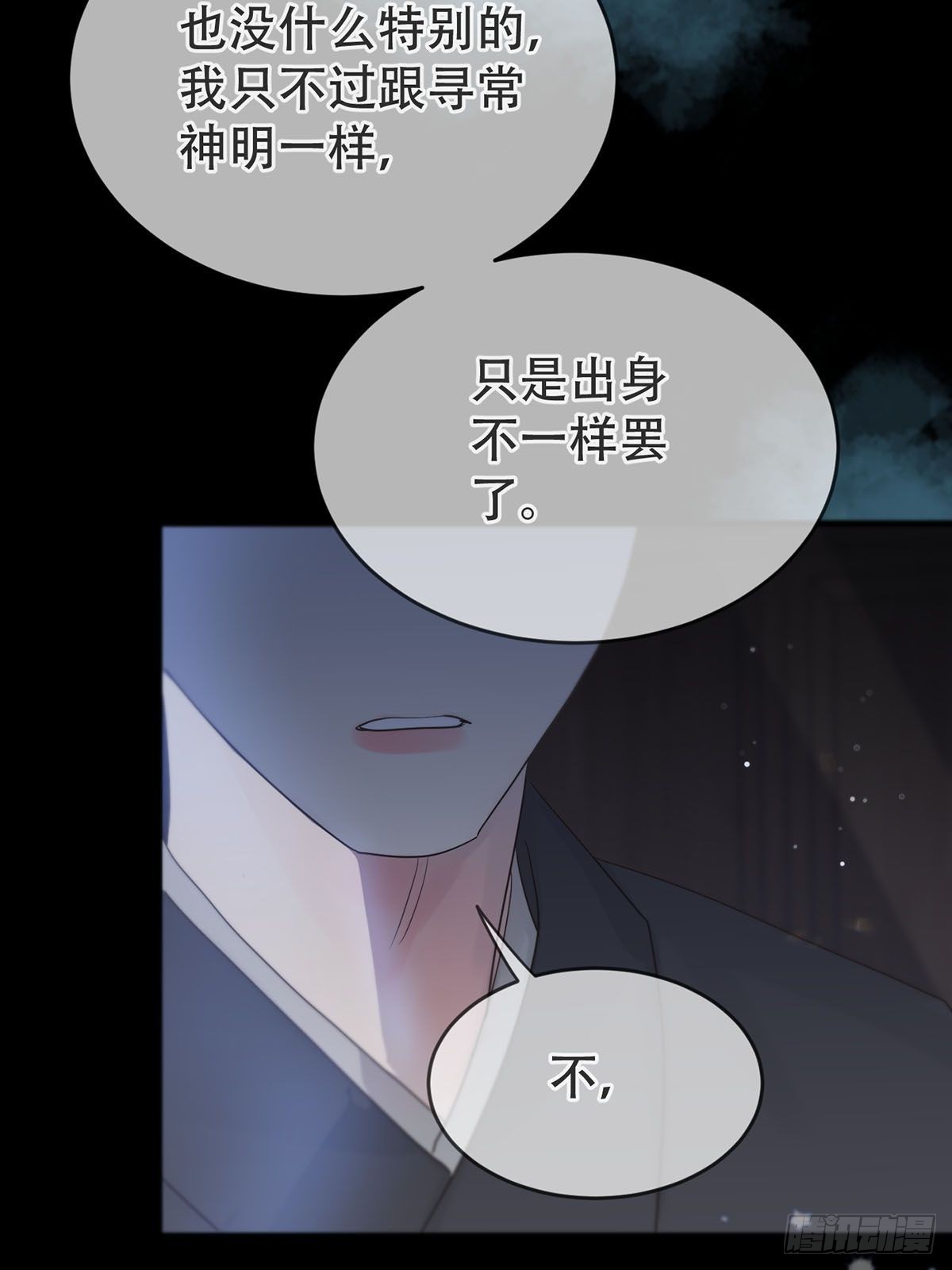 第14话：阴曹地府篇（4）下69