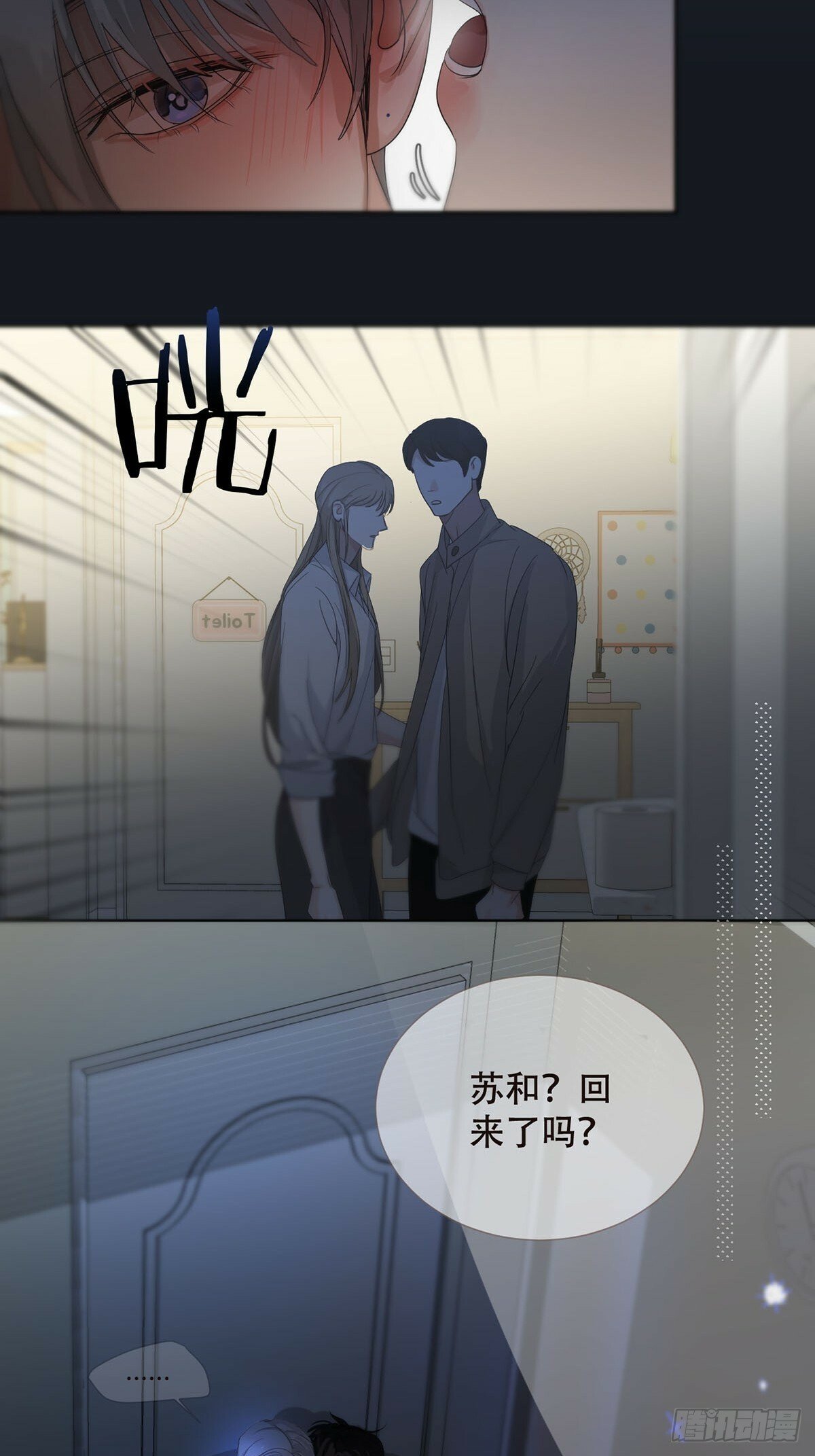37话.？26