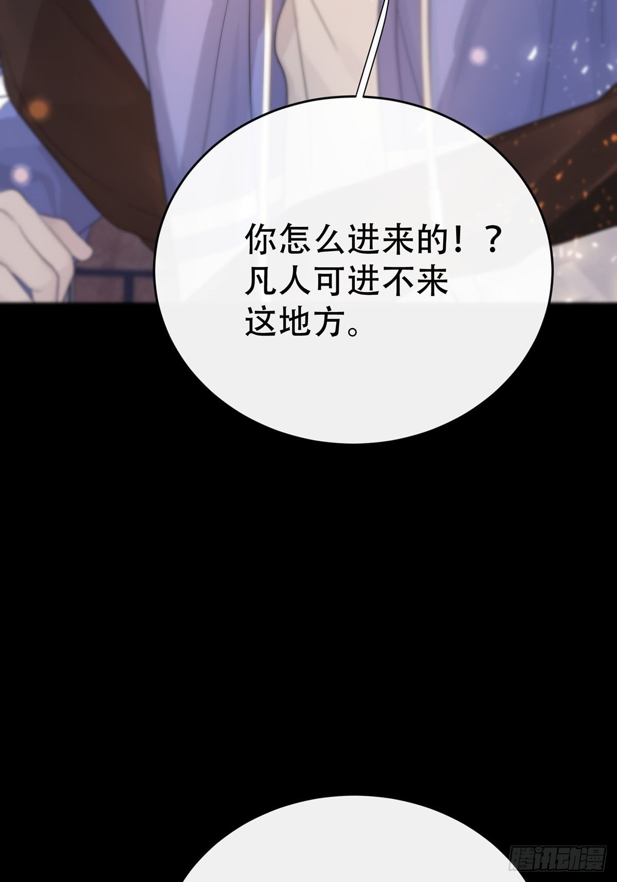 第八话：他知道了25