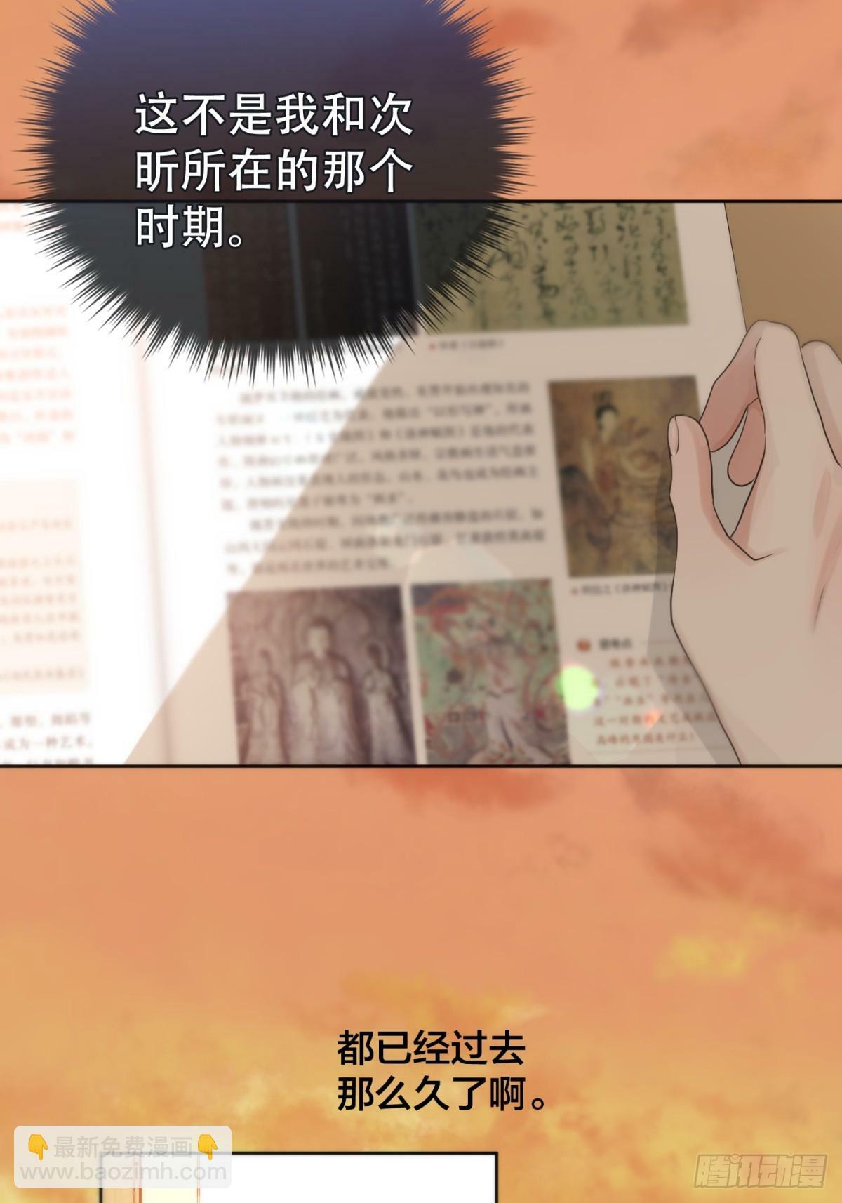 39话.普通的一天13