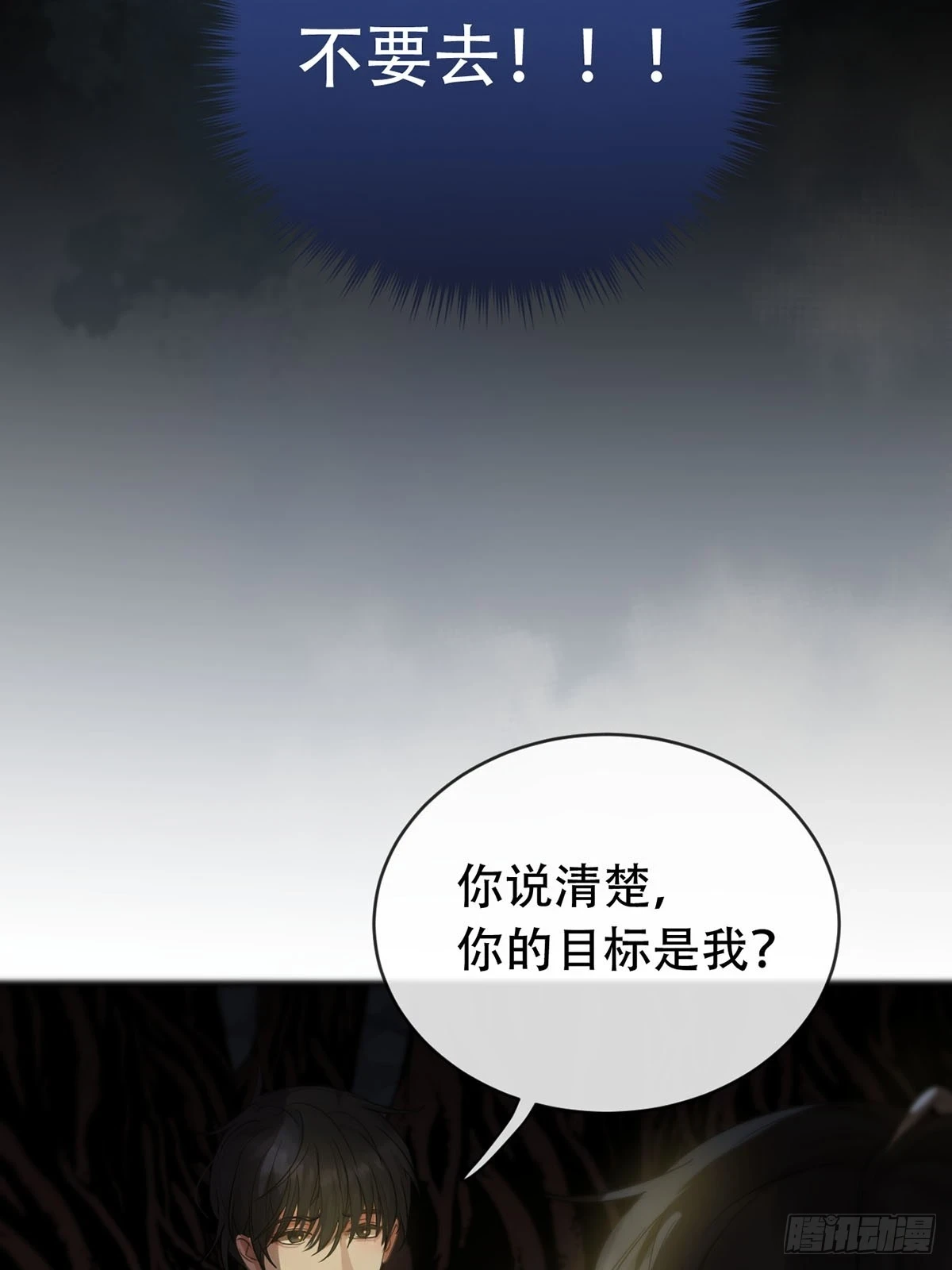第26话：阴曹地府篇（14)36