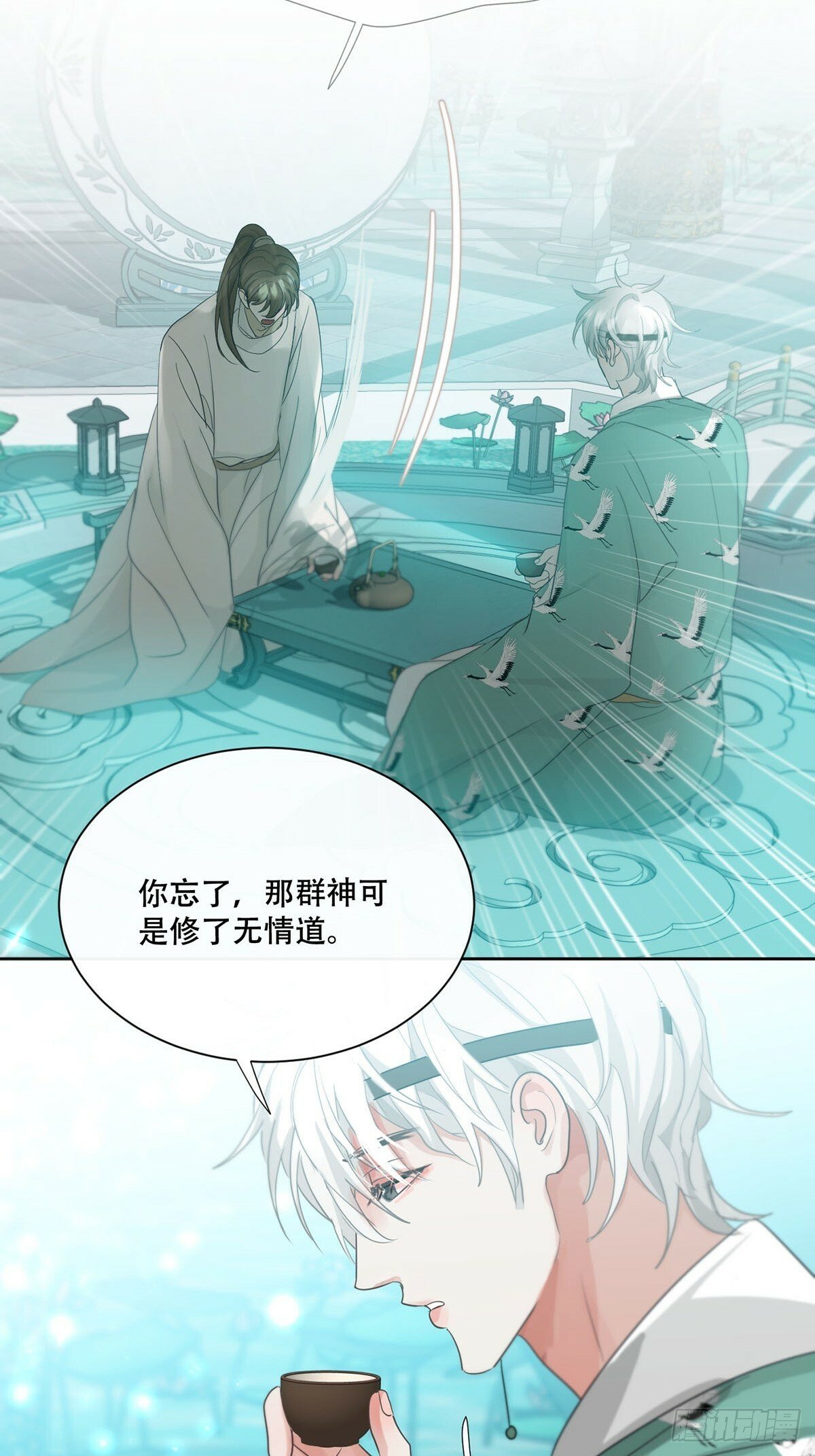 42话:3年后13