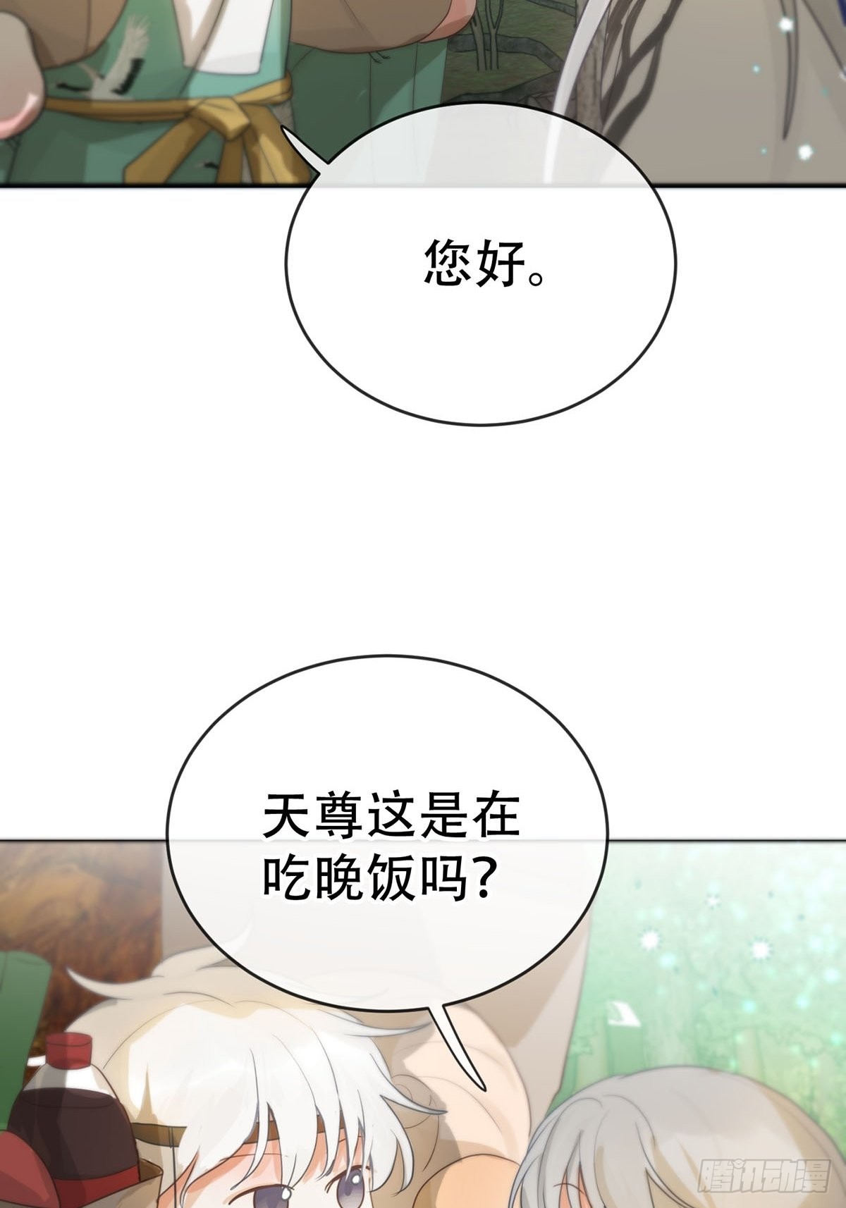 第十一话：阴曹地府篇（2）22