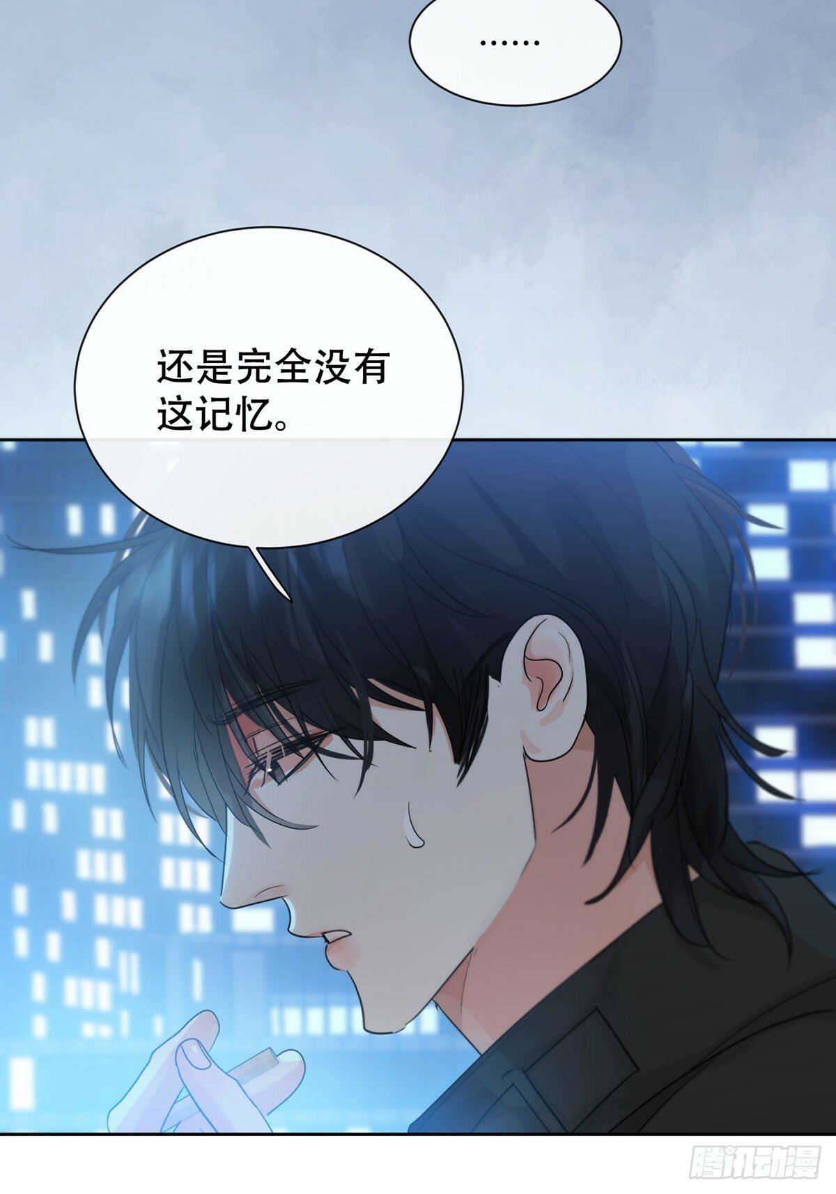 43话：奇怪和全神12