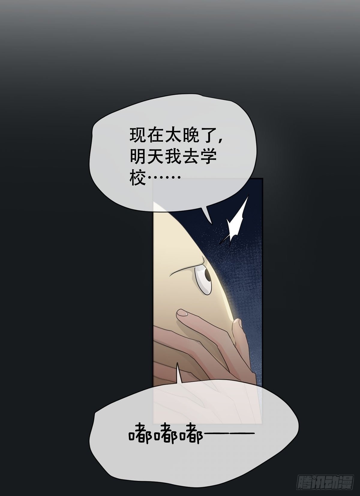 44话上：重生20