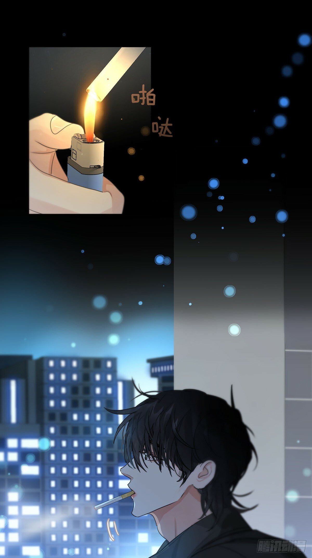 43话：奇怪和全神2
