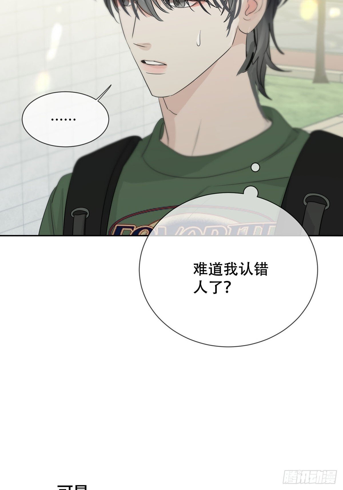 45话：完结篇45