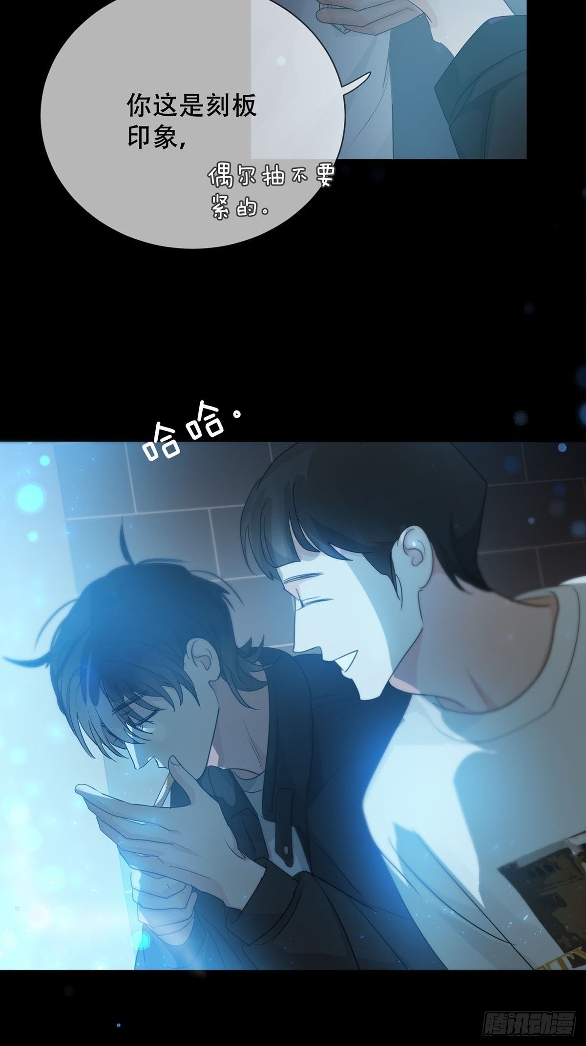 43话：奇怪和全神1