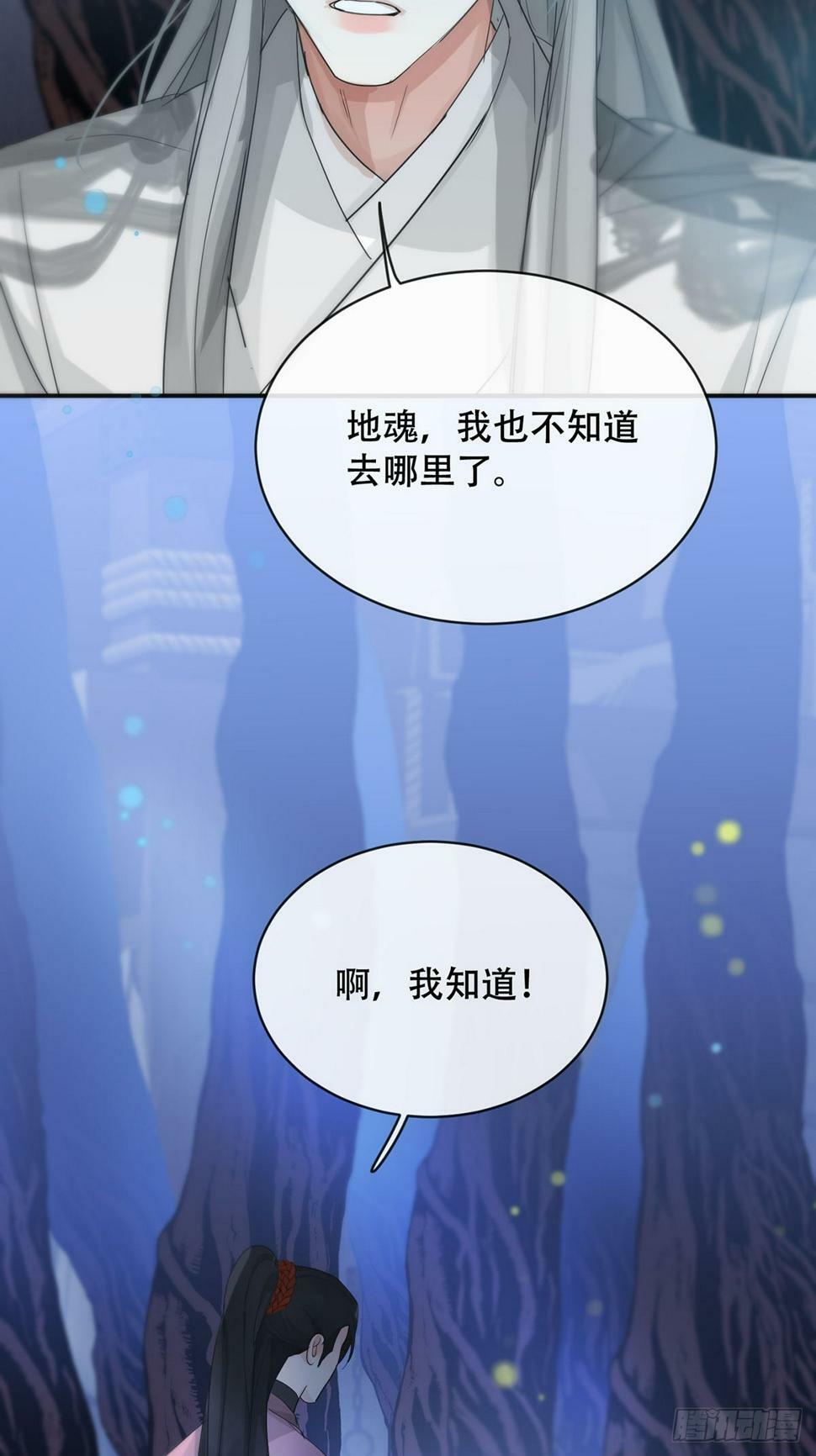 第30话：阴曹地府篇（19)57