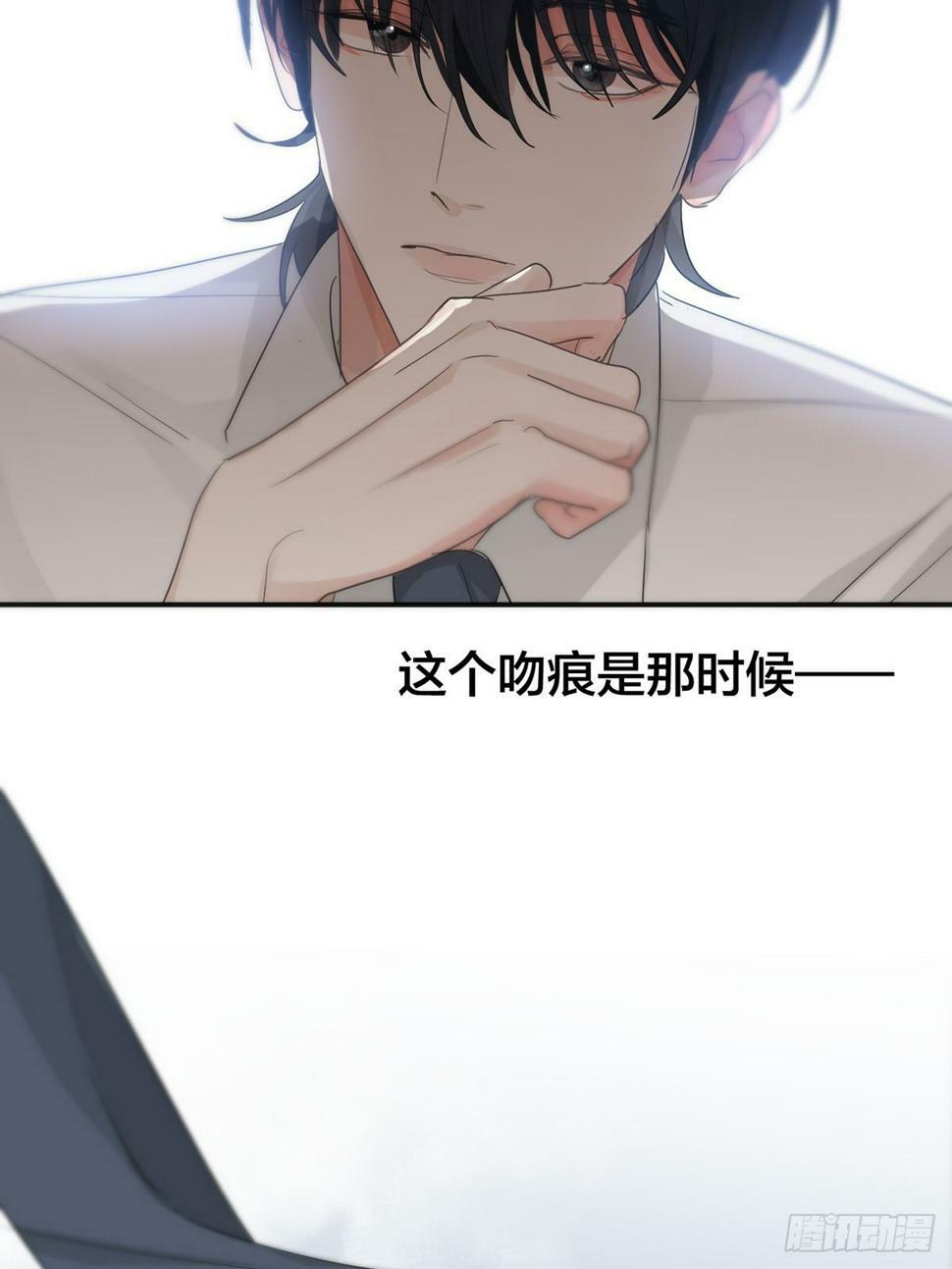 番外：总裁x员工13