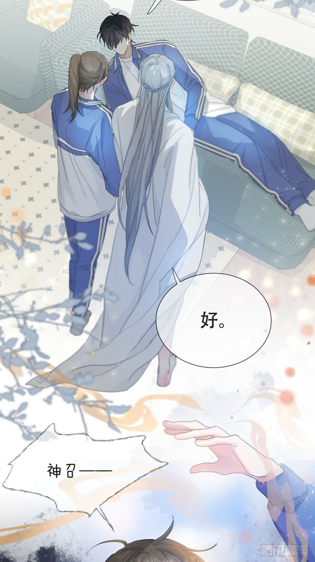 40话：分离天魂31