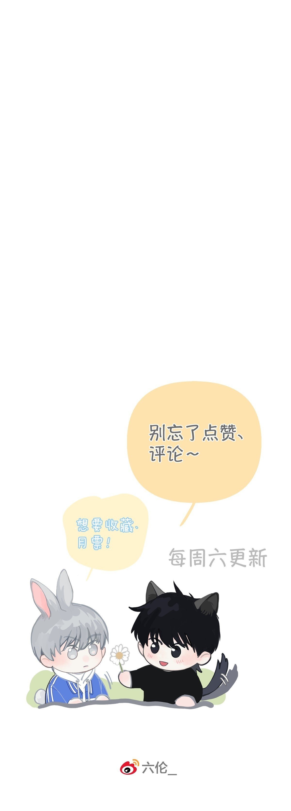 第31话：阴曹地府篇end54