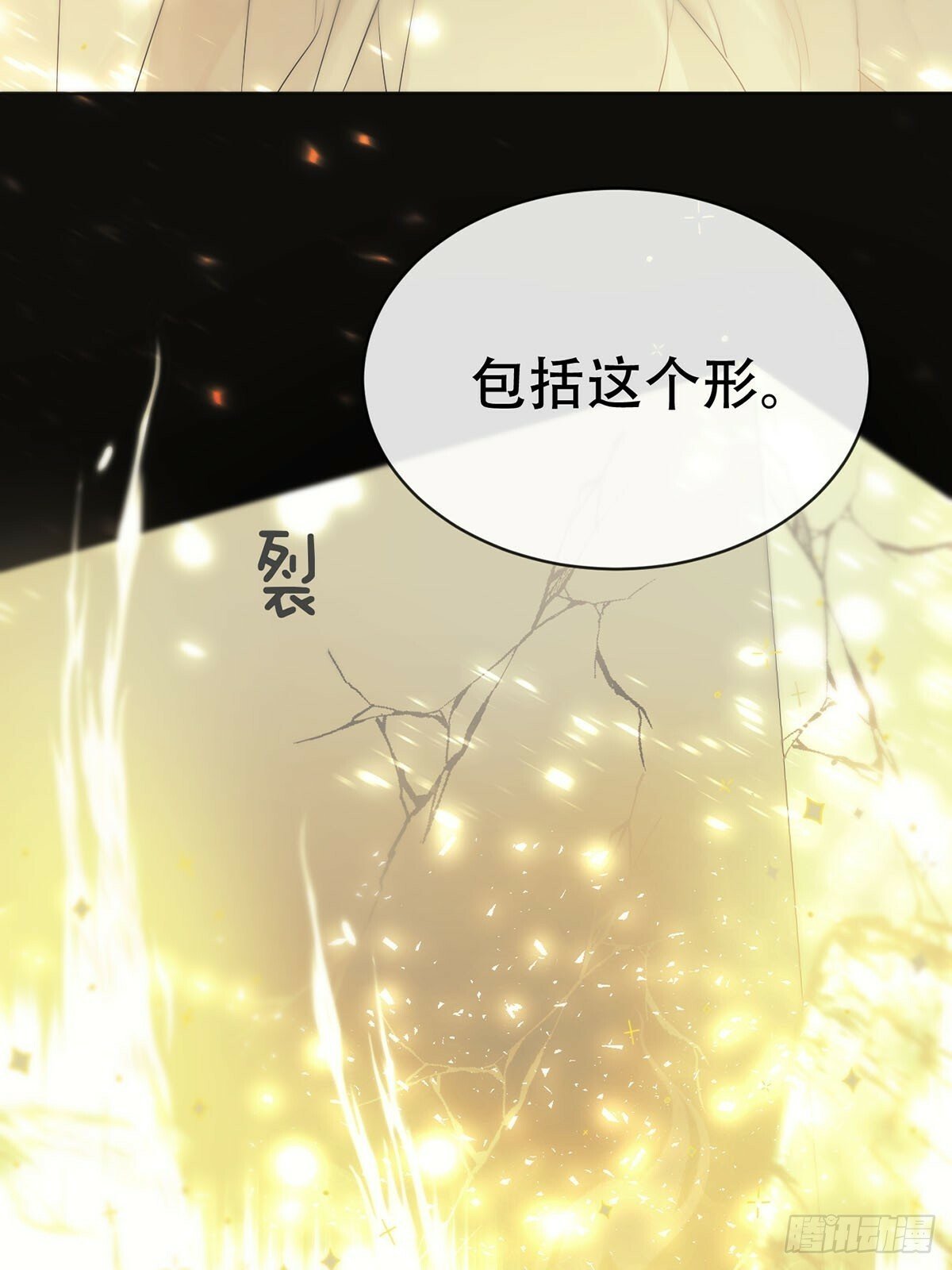 44话：重生（下）53
