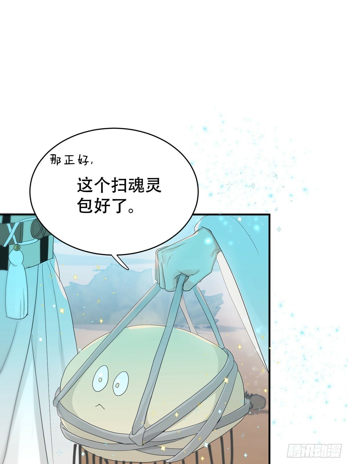 第31话：阴曹地府篇end30