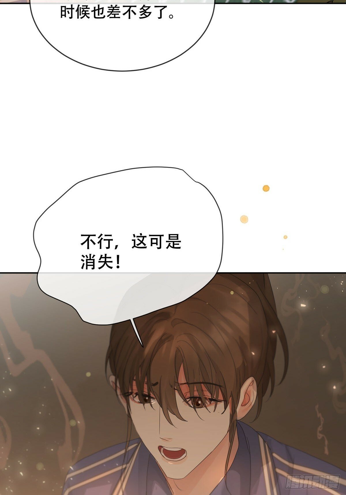41话.神魂13