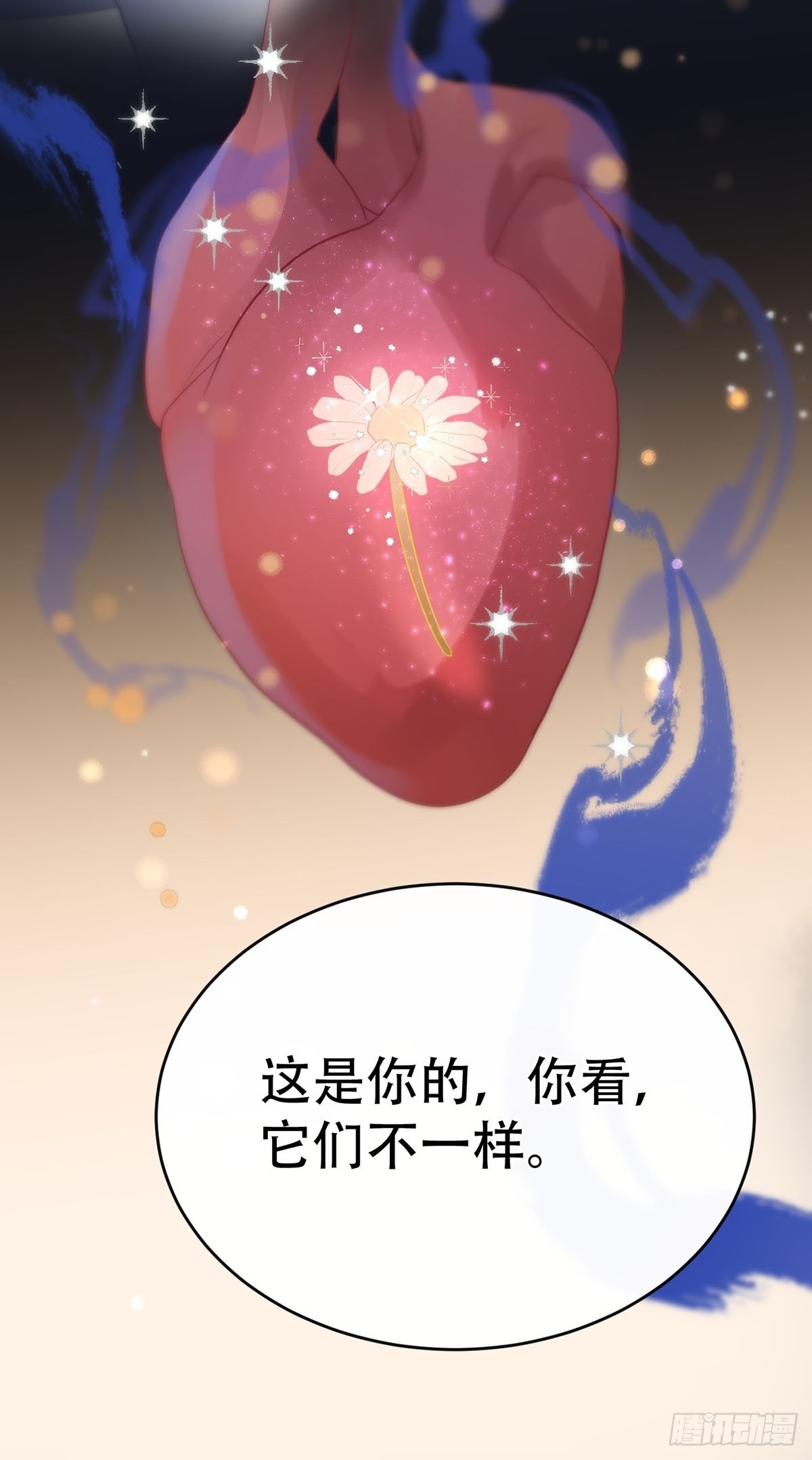 第九话：那又怎么样。41