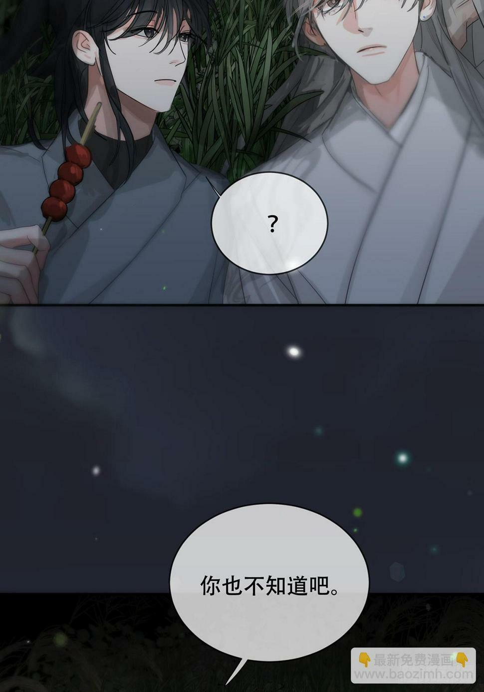 第30话：阴曹地府篇（18)30