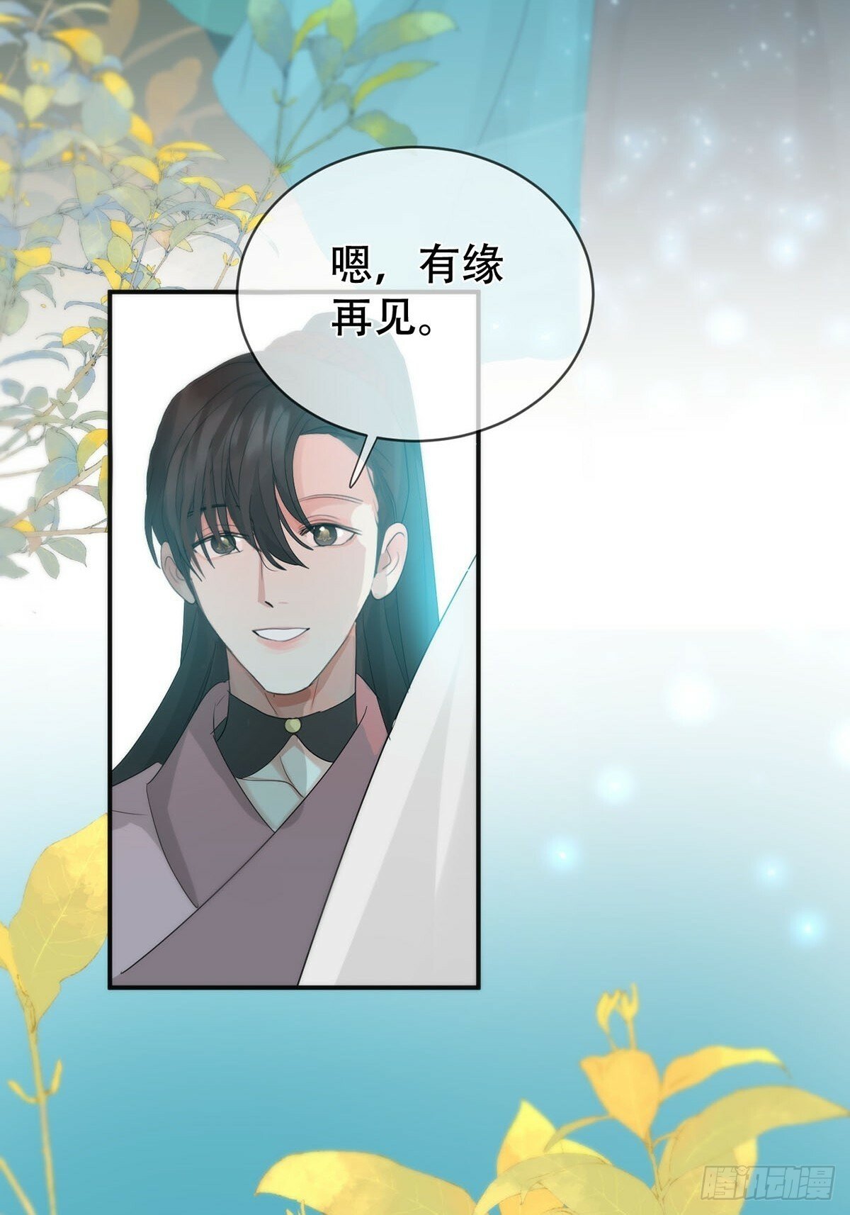 第31话：阴曹地府篇end39