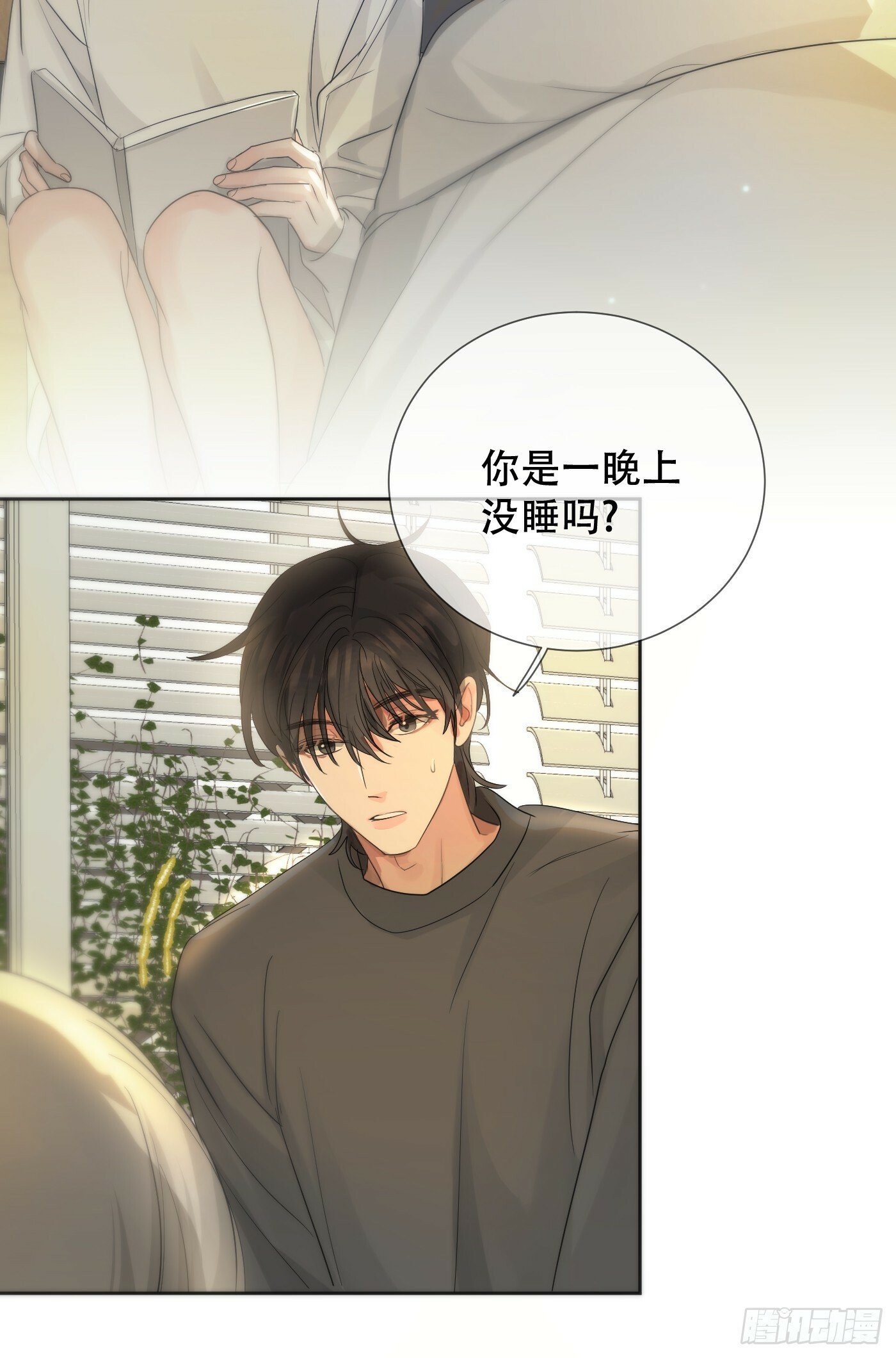 38话.香豌豆花30