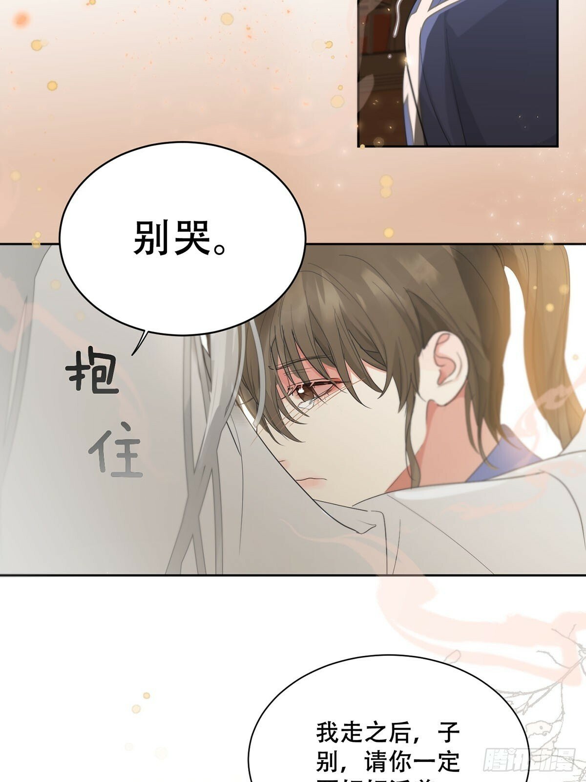 41话.神魂21