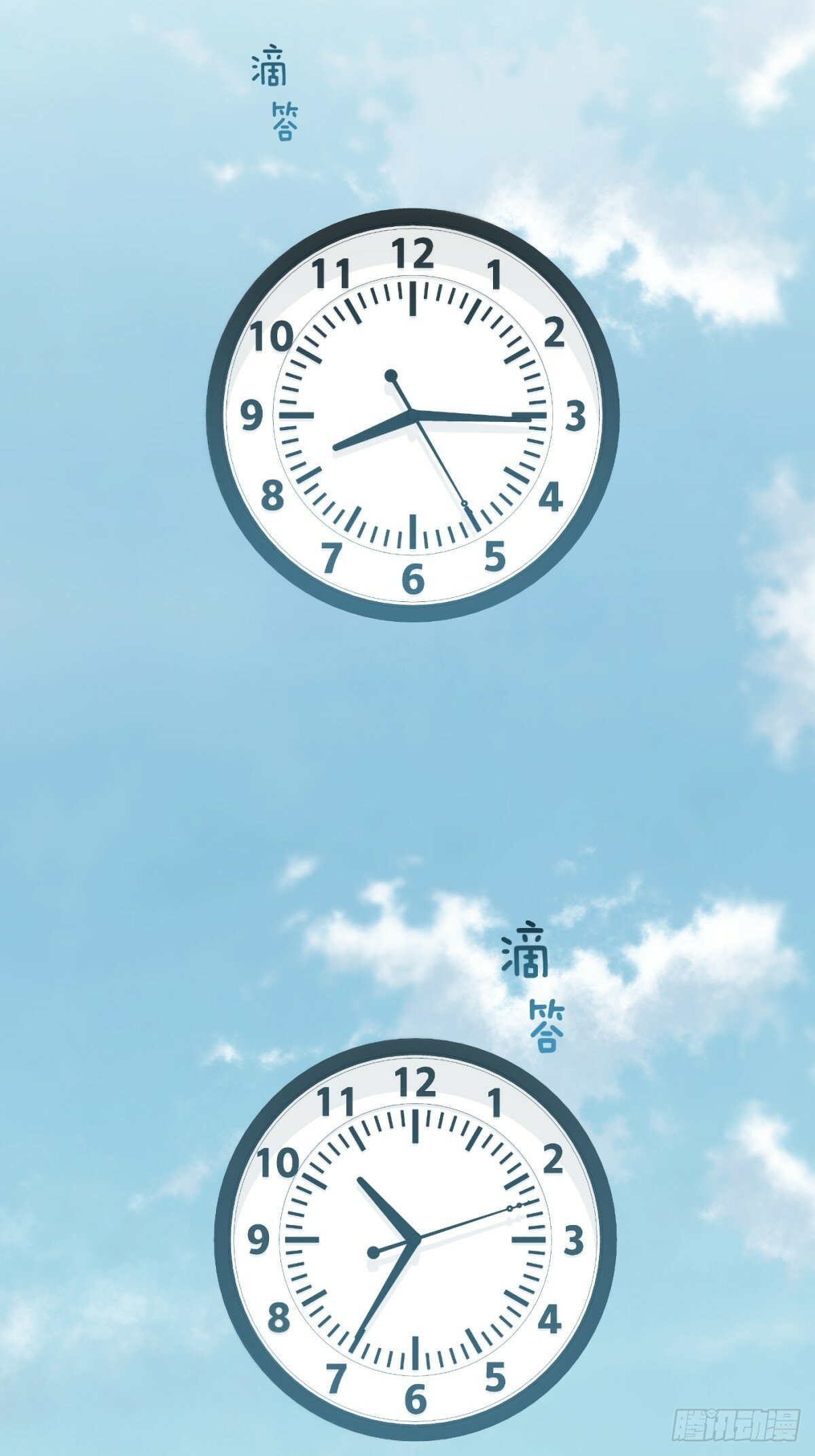39话.普通的一天4