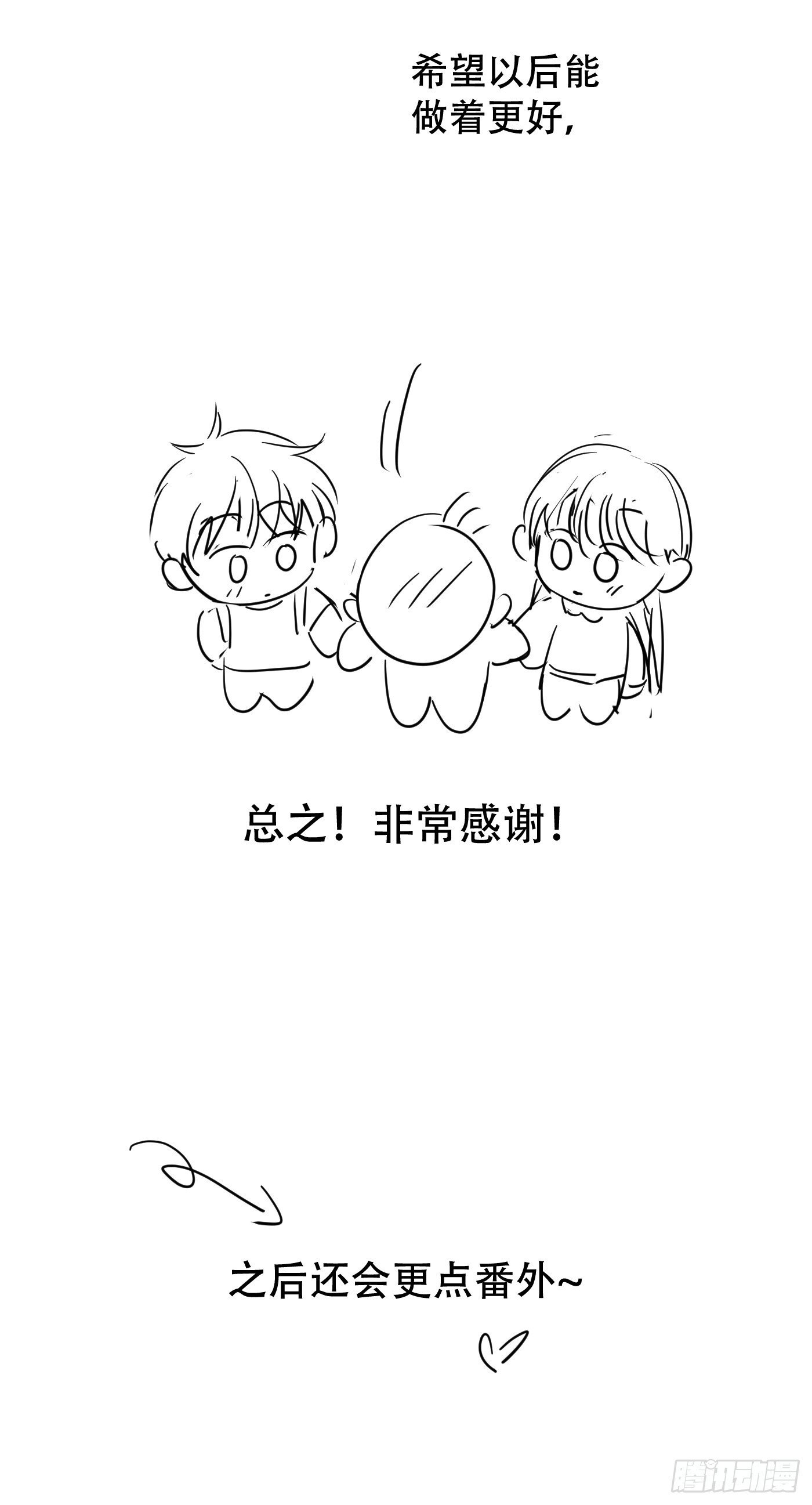 45话：完结篇64
