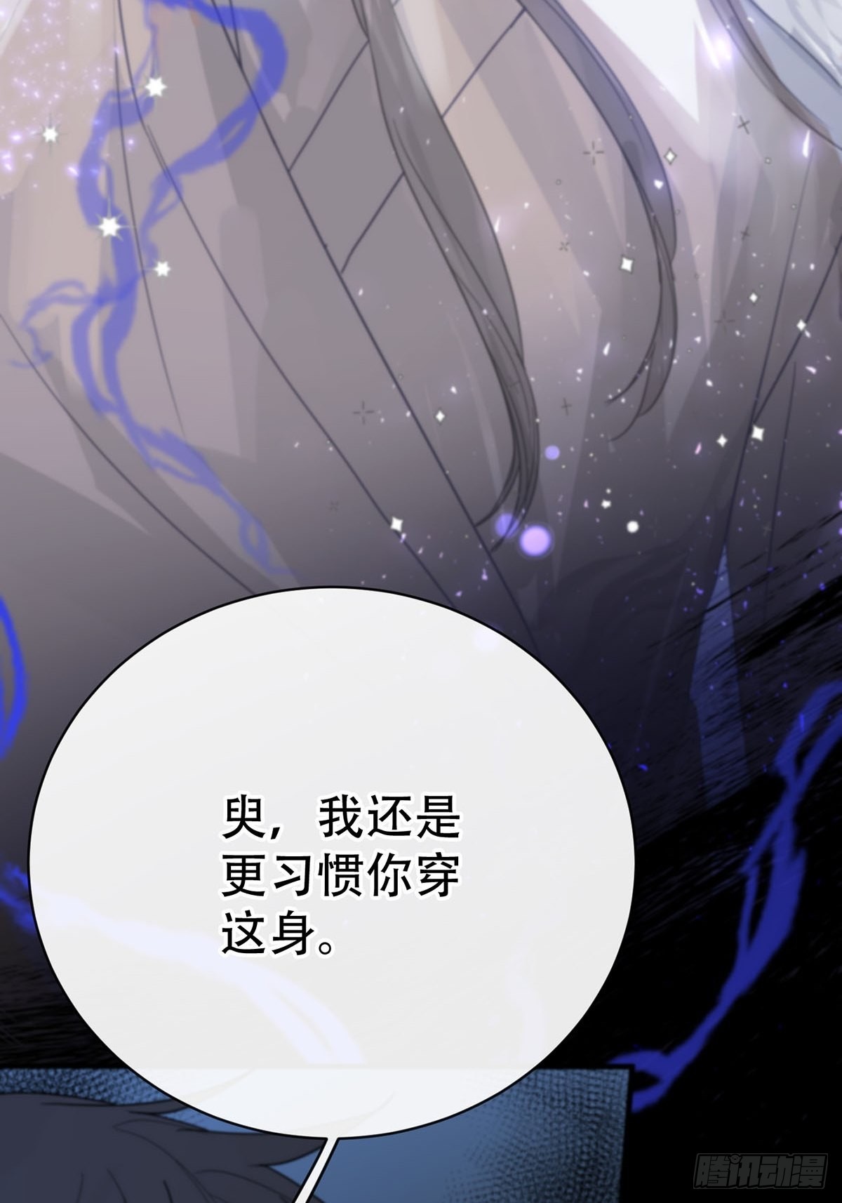 第五话：他回来了？12