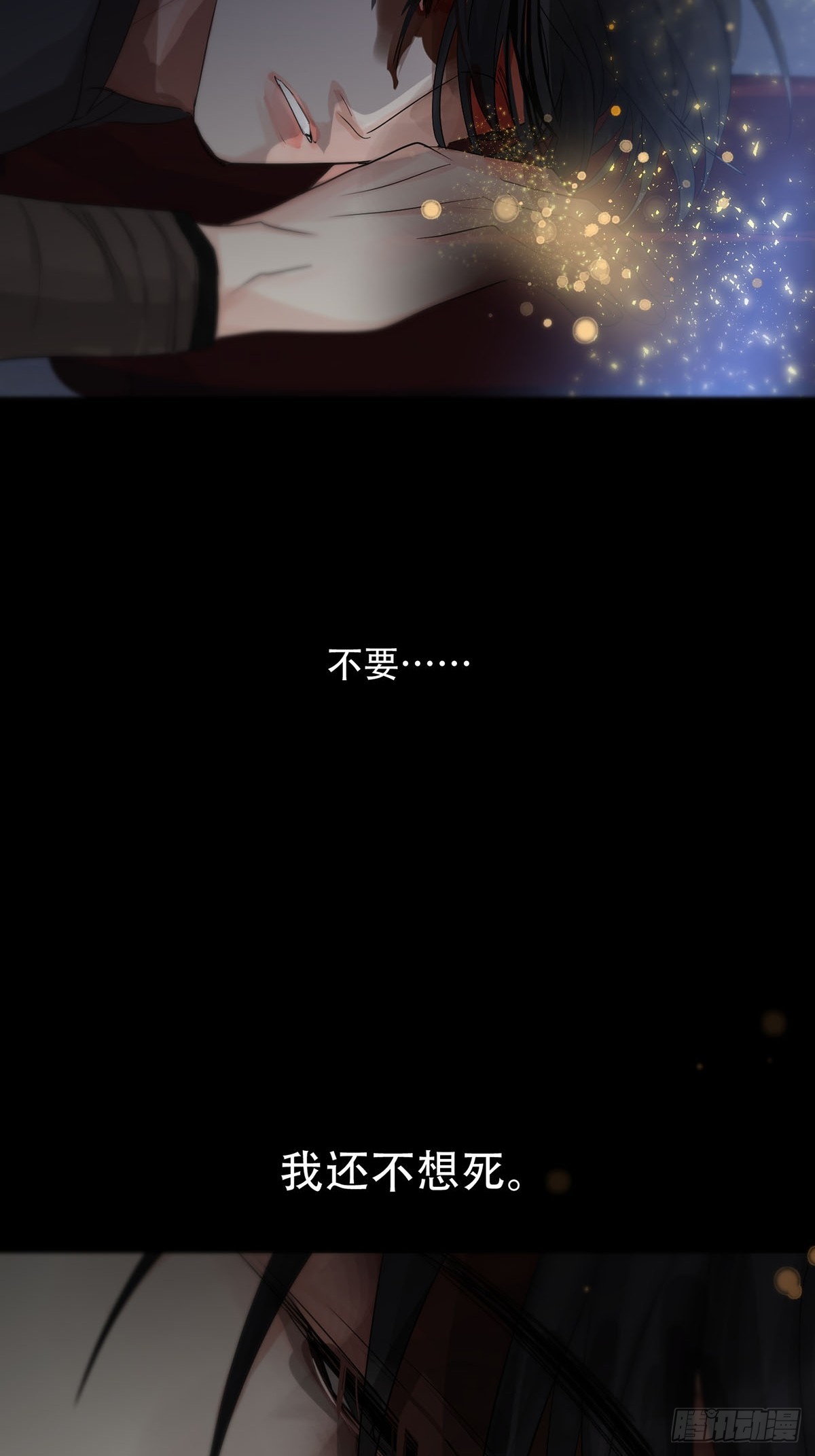 第27话：阴曹地府篇（16)50