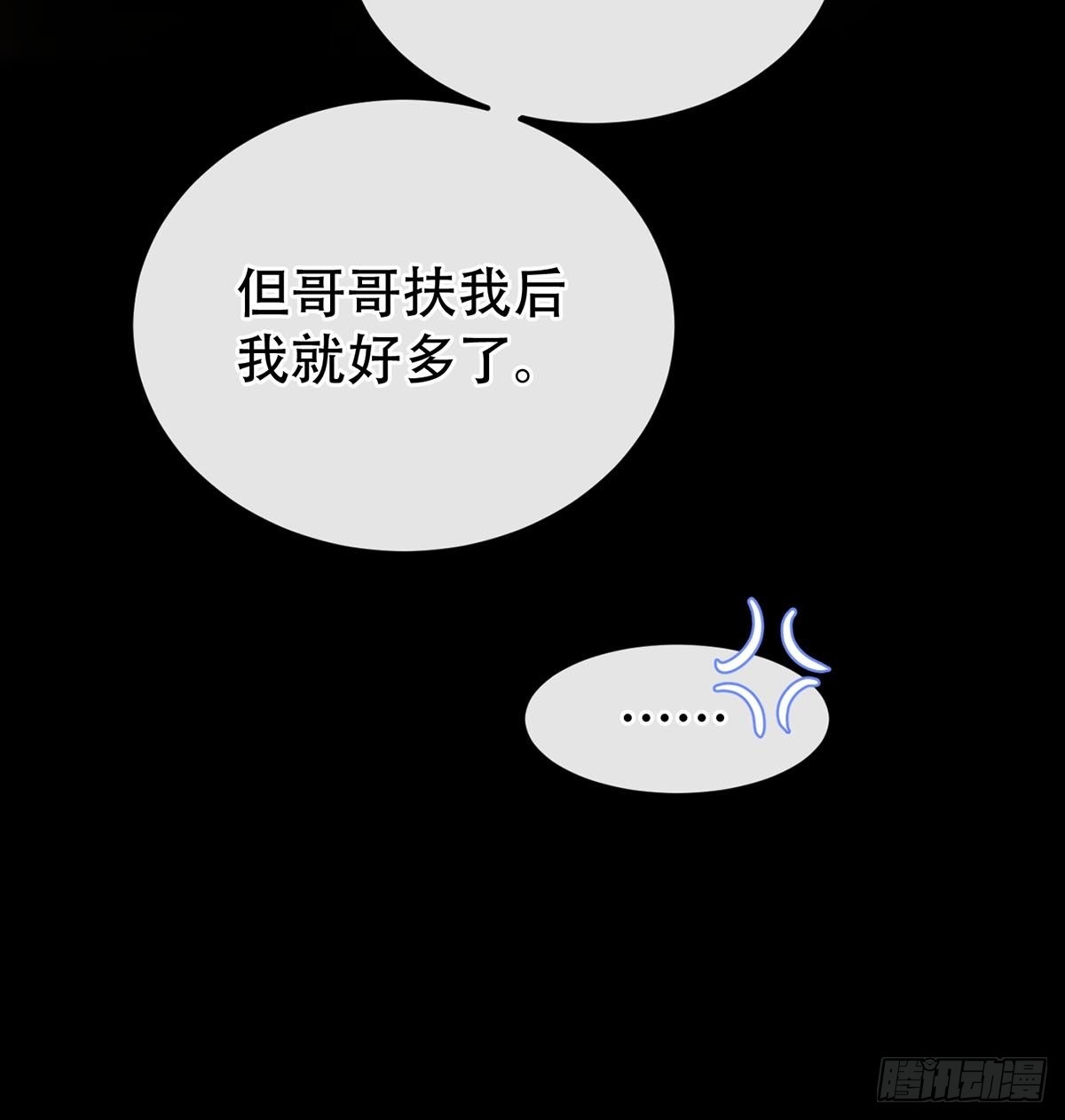 第十三话：阴曹地府篇（4）上11