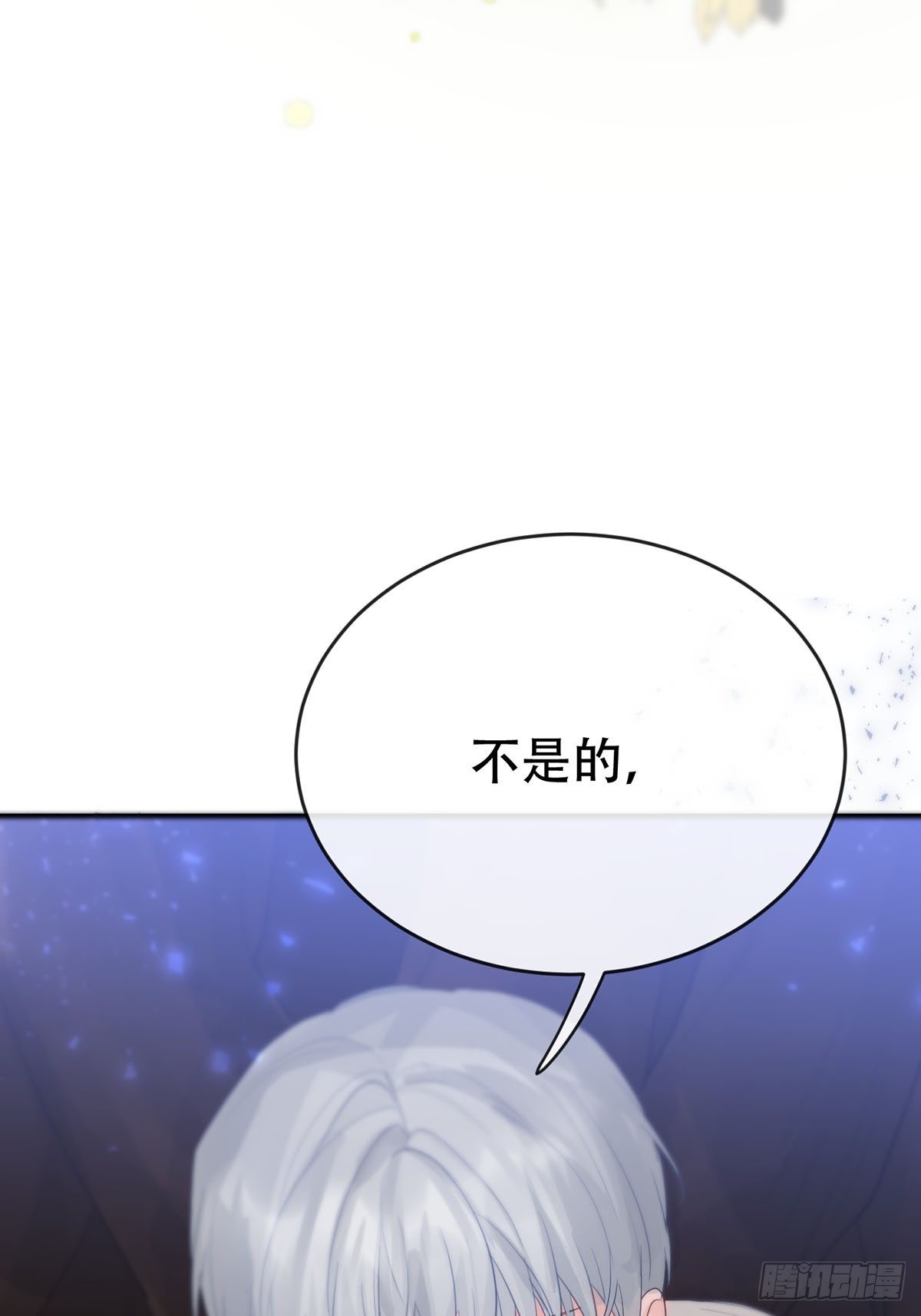 第九话：那又怎么样。30