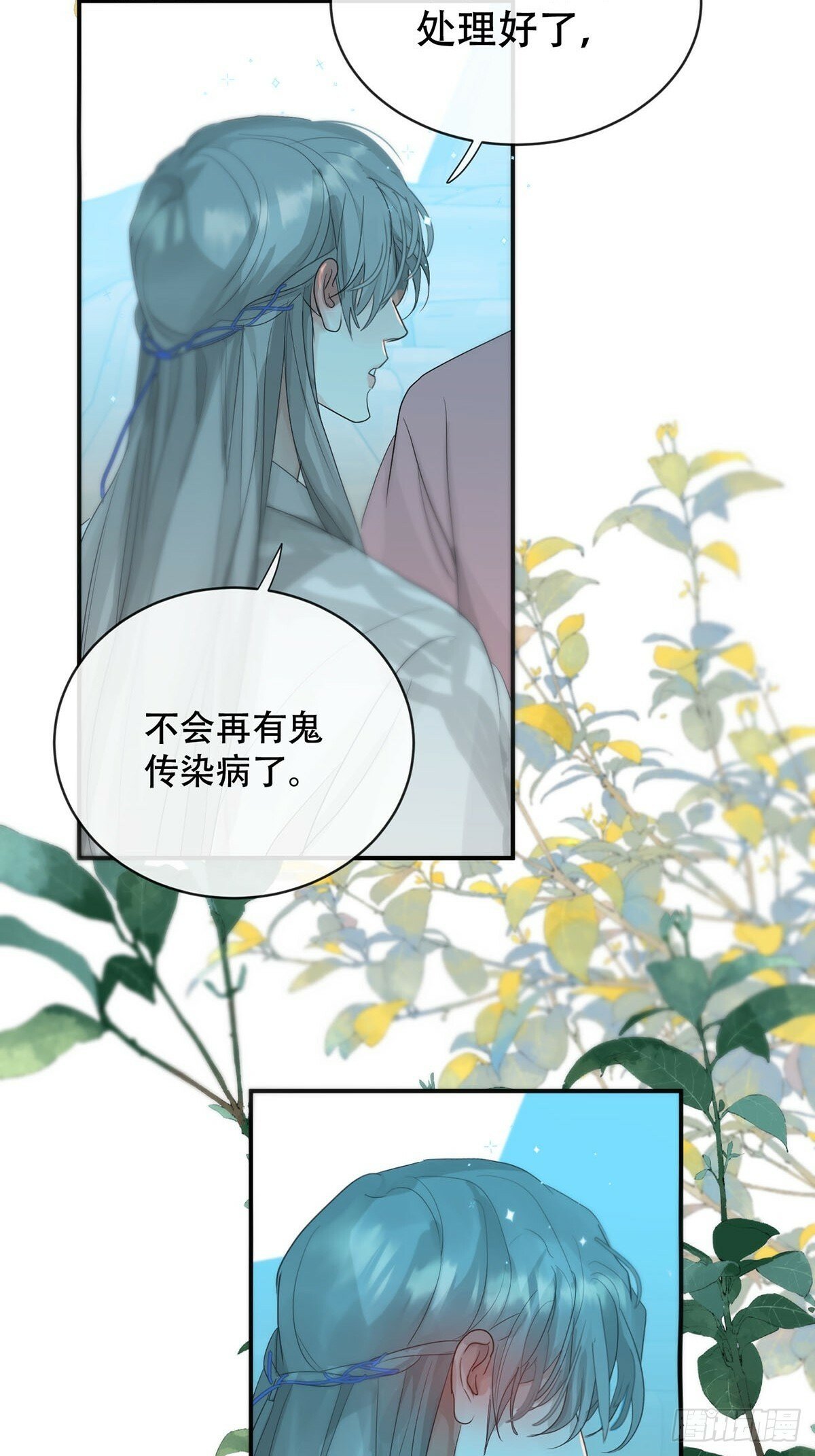 第31话：阴曹地府篇end28
