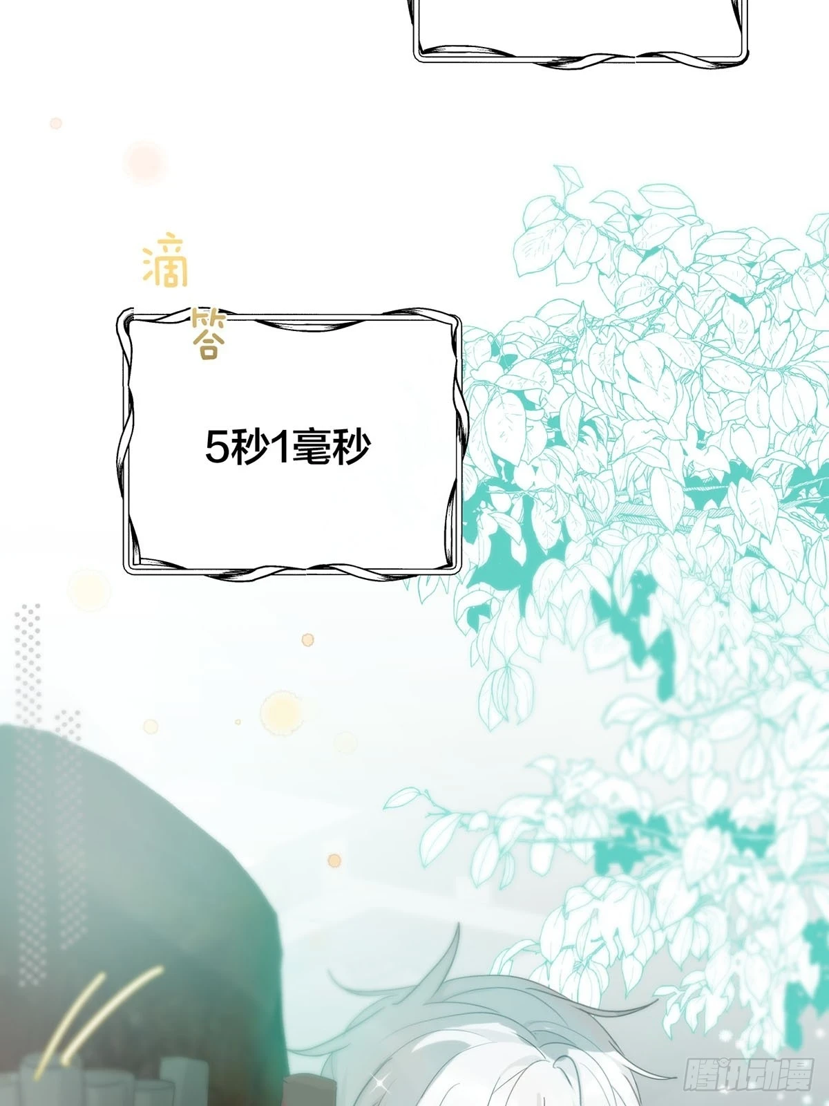 第26话：阴曹地府篇（14)61