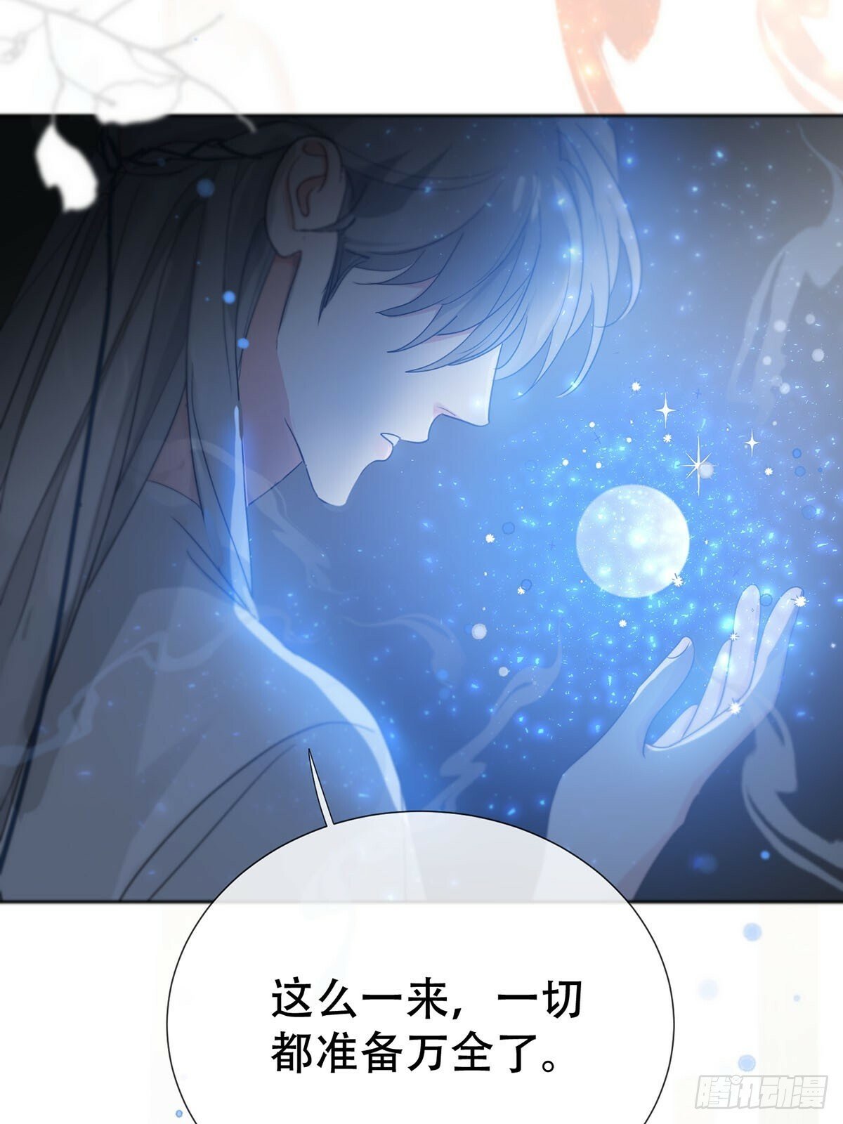 42话:3年后7