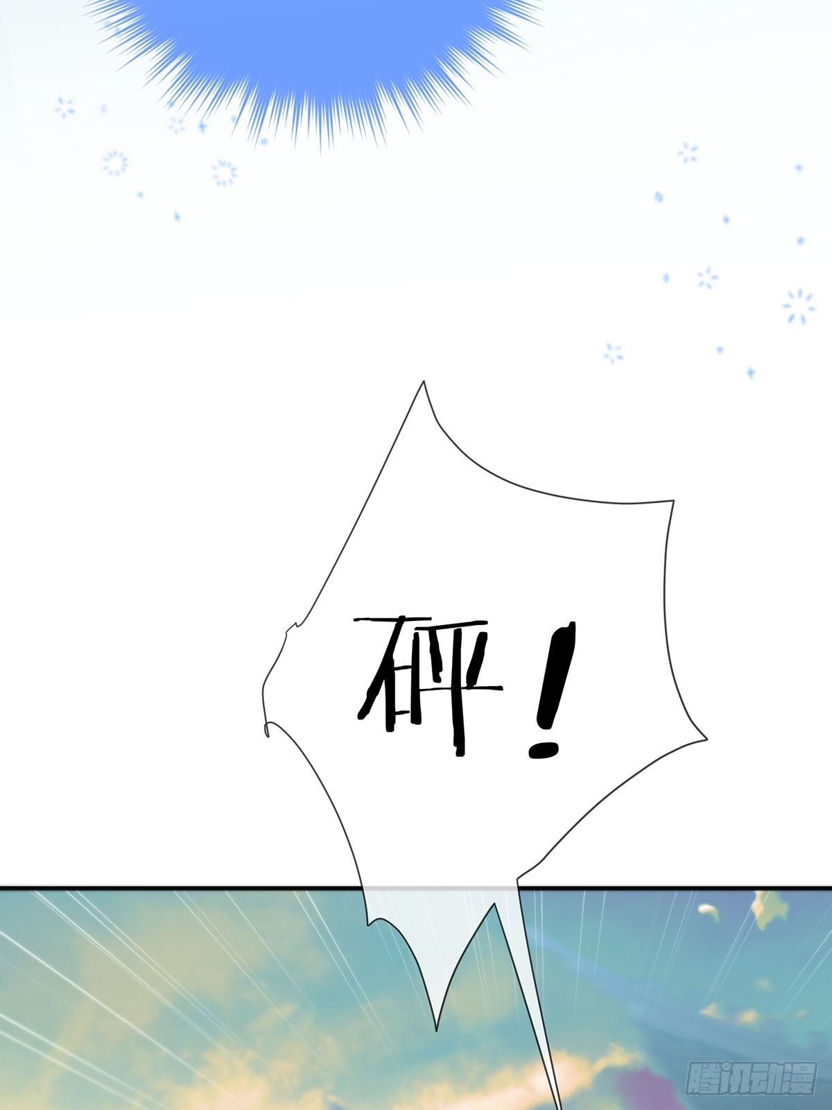 第15话：阴曹地府篇（5）4