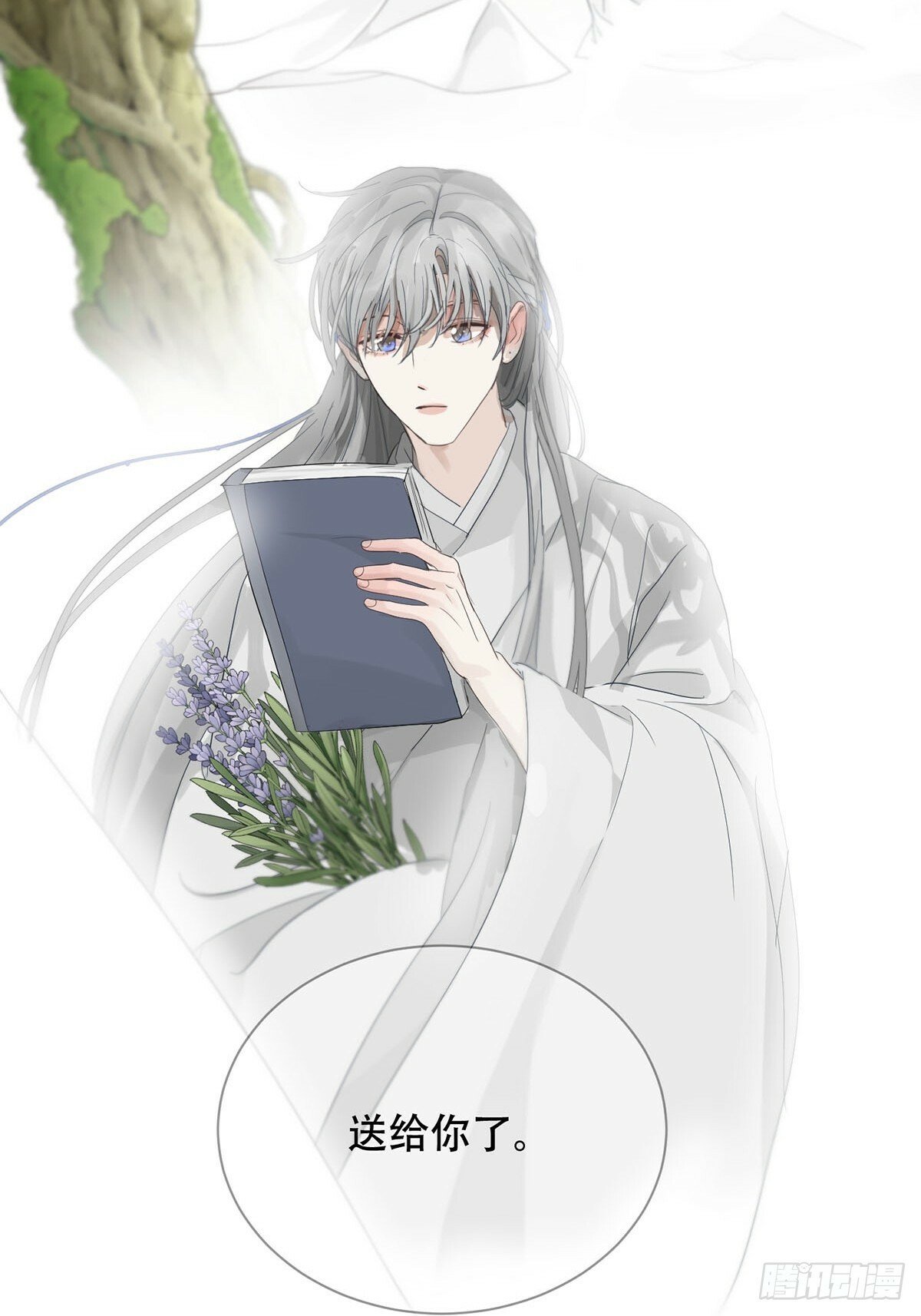 40话：分离天魂47