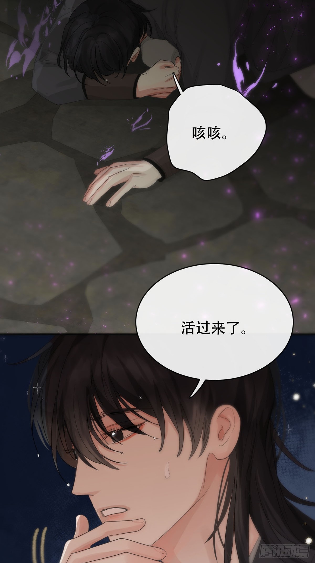 第16话：阴曹地府篇（7）39