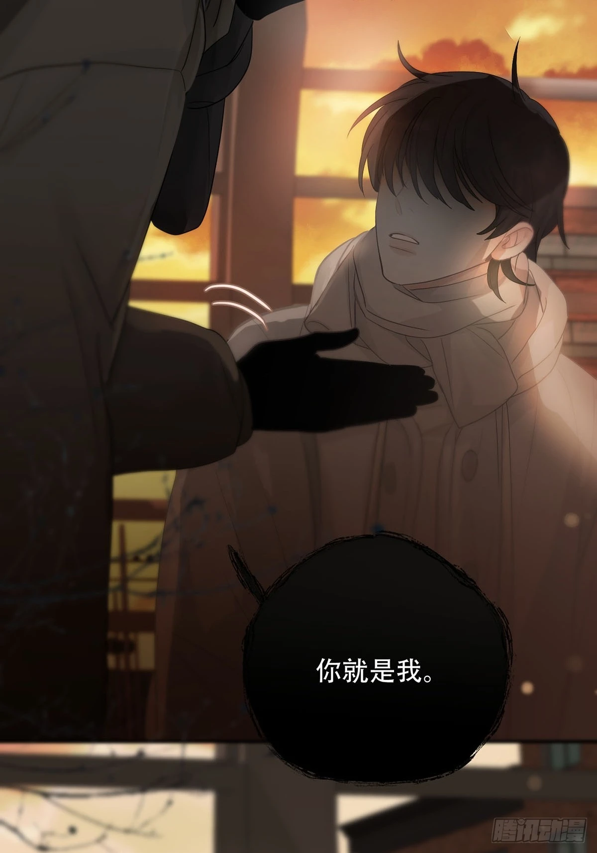 第20话：次昕和苏和（下）30